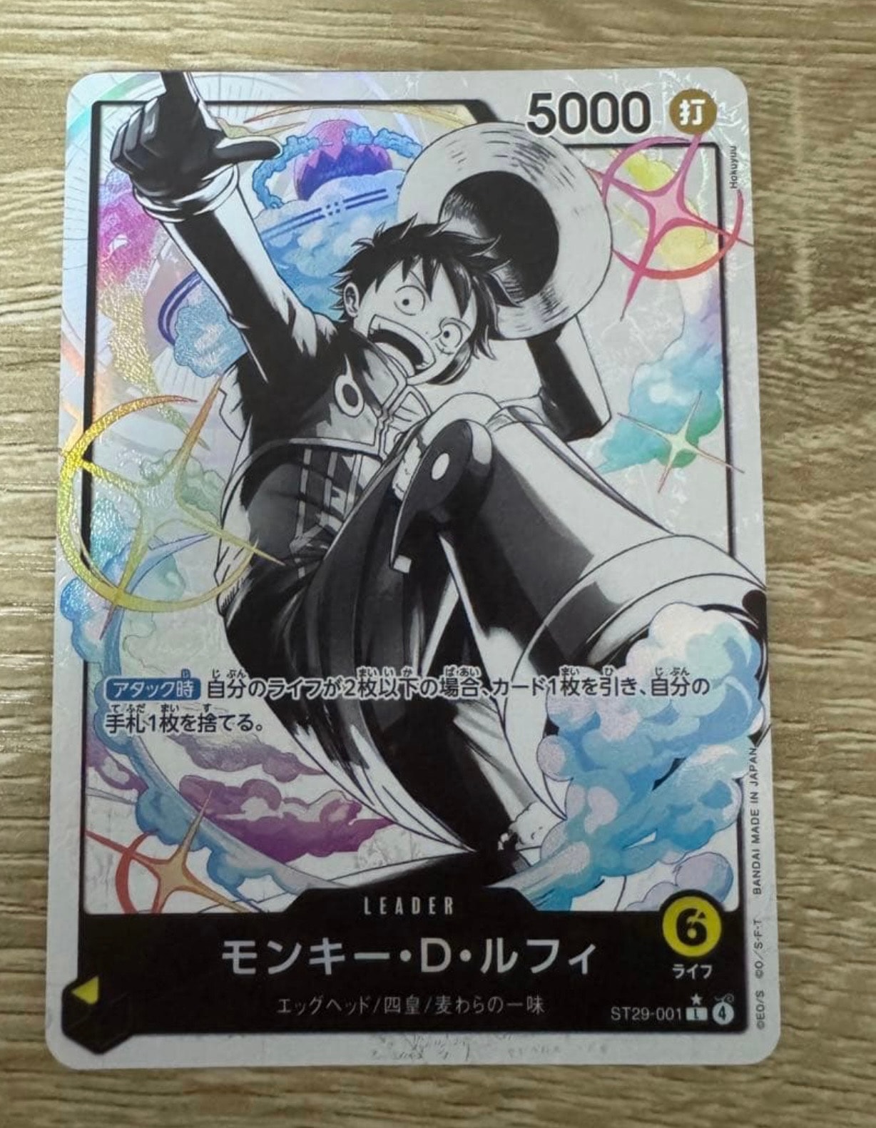 PSA10】モンキー・D・ルフィ L [ST29-001](スタートデッキ「エッグ