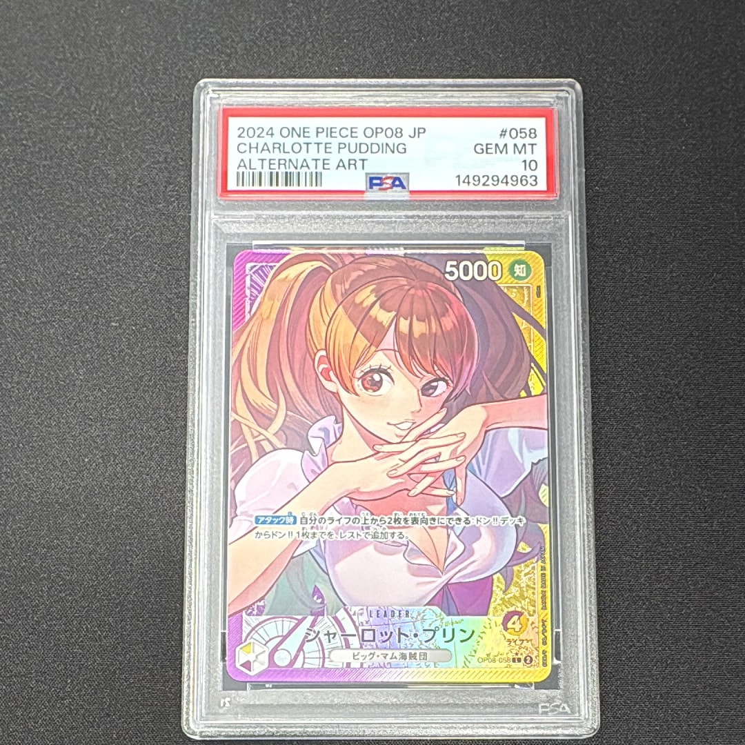Charlotte Pudding L-P [OP08-058](Booster Pack "Two Legends")