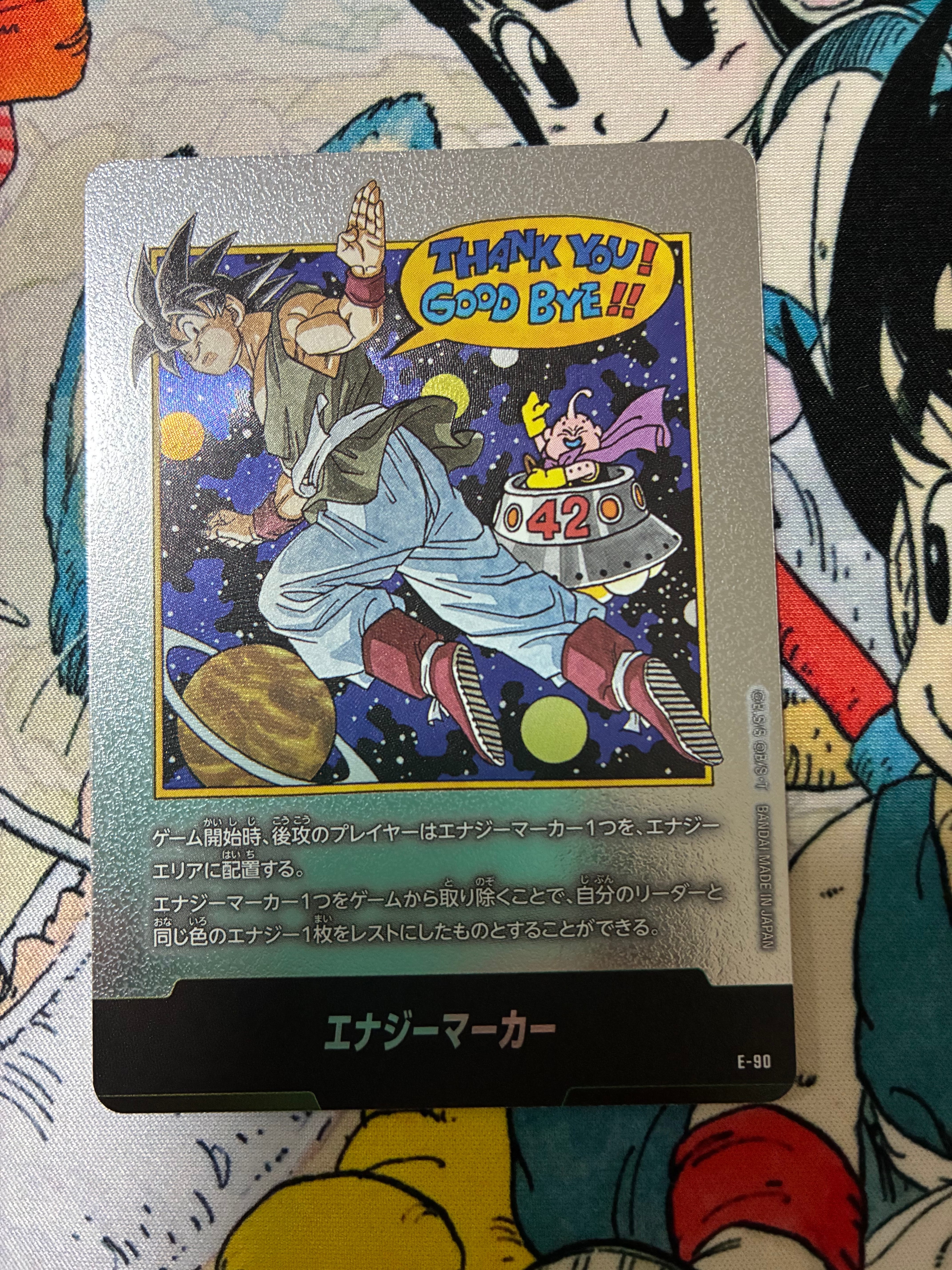 PSA10】エナジーマーカー ☆ [E-90](フュージョンワールド「MANGA
