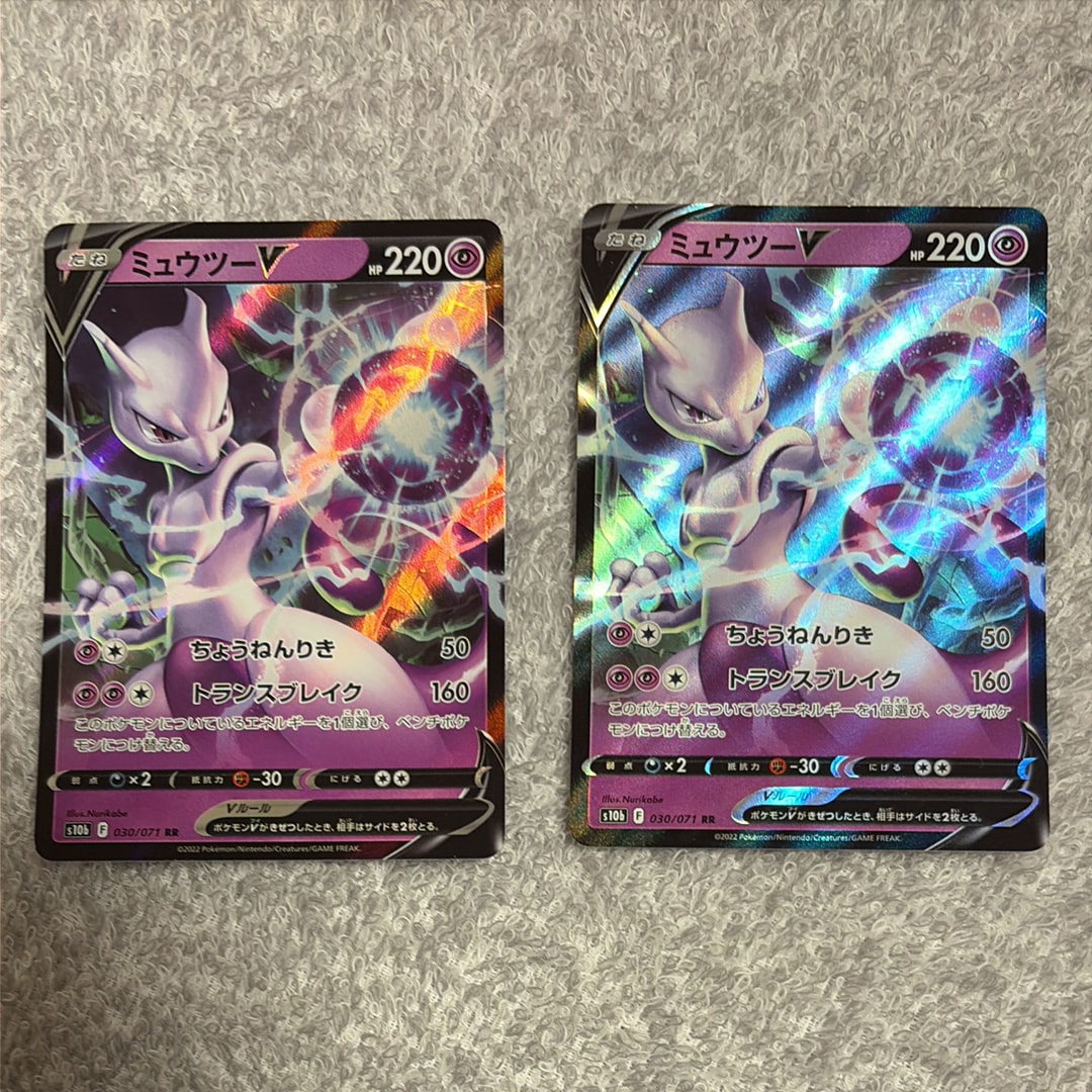 ミュウツーV RR[s10b 030/071](強化拡張パック「Pokemon GO」)