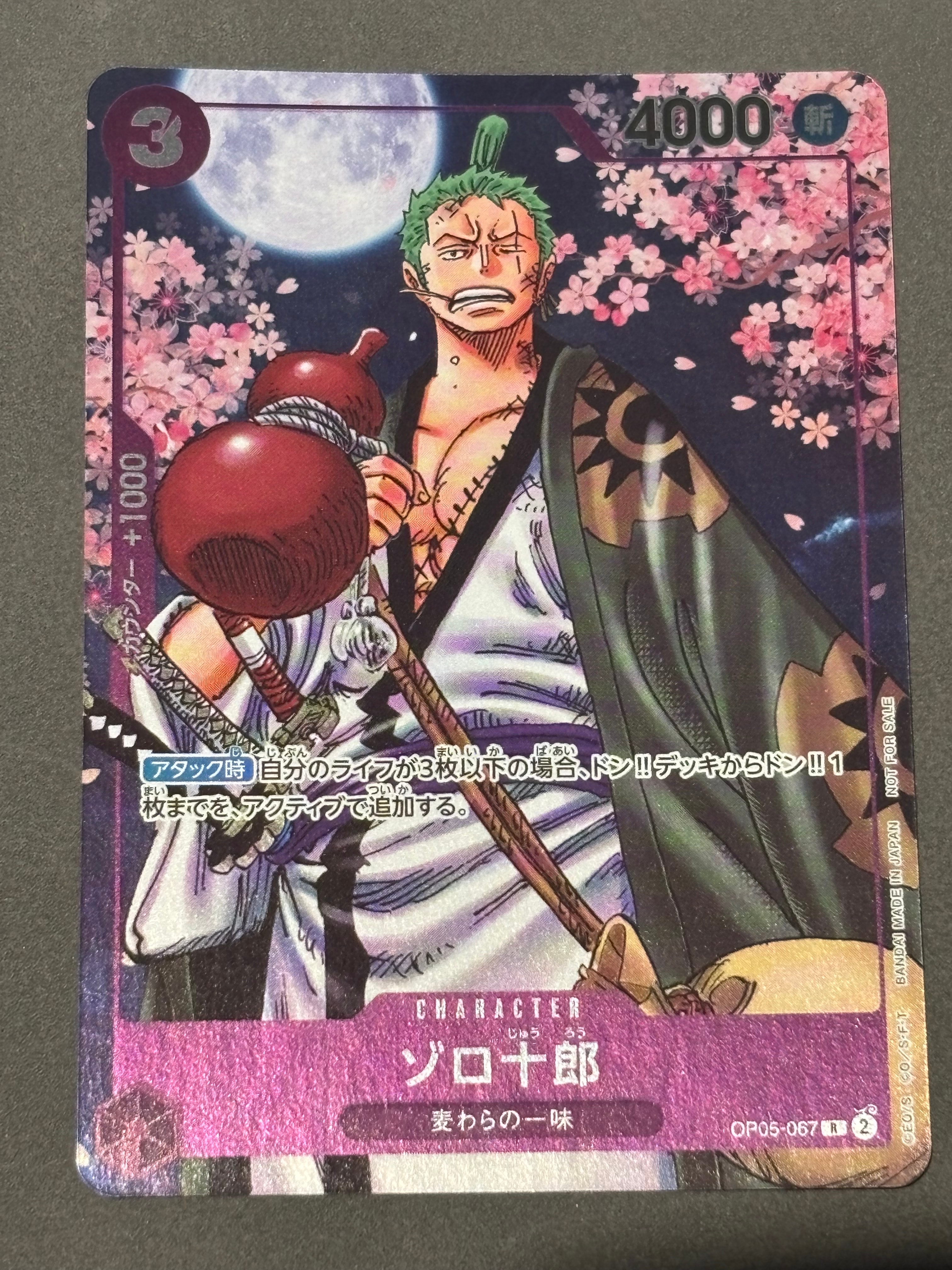 PSA10】メロメロ甘風 C [ST03-017] (プレミアムカードコレクション