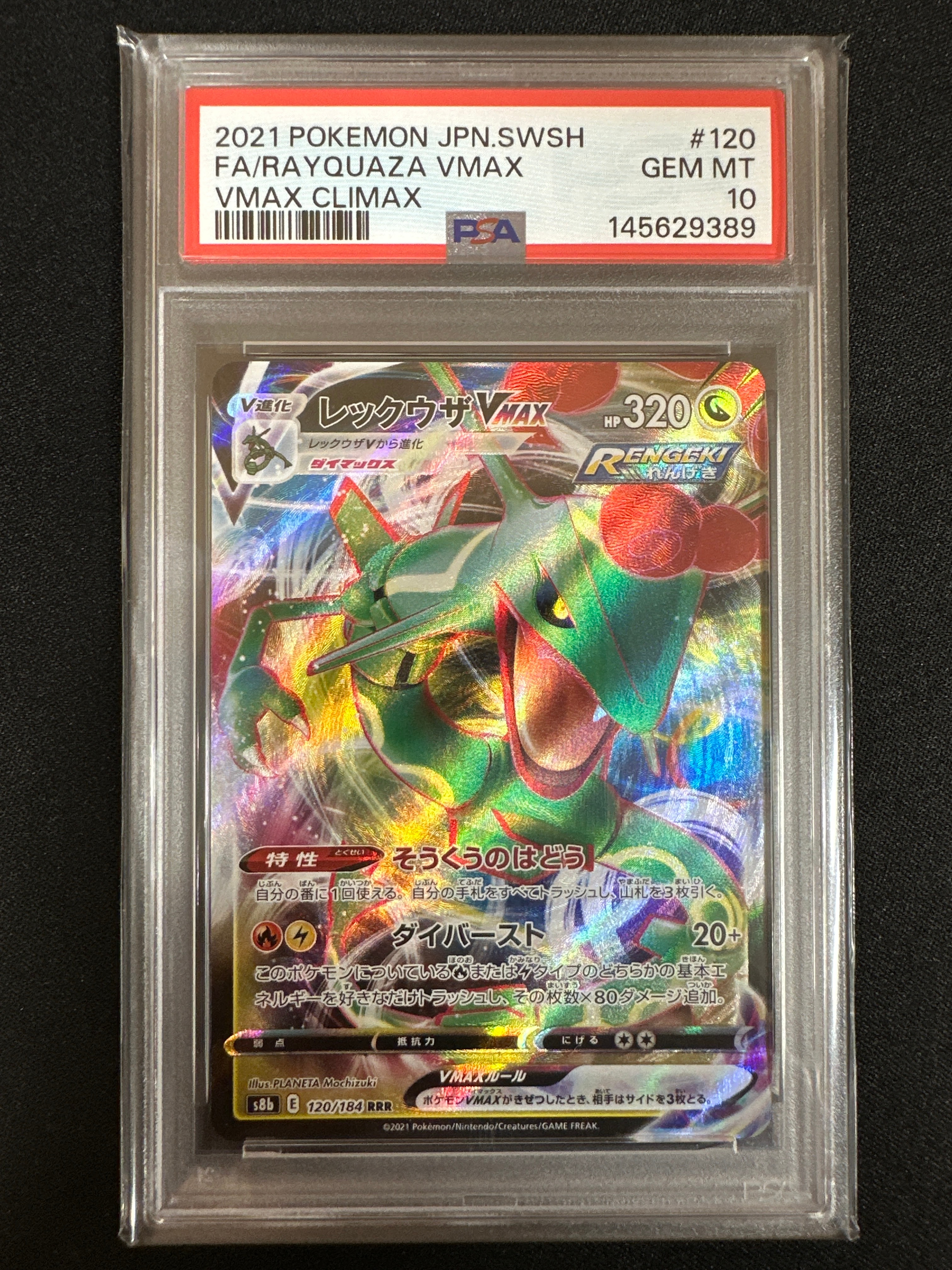 PSA10】エビワラー [CLF 012/032](ポケモンカードゲーム Classic) 1枚