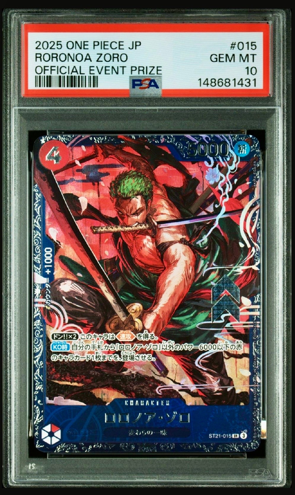ロロノア・ゾロ SR [ST21-015](プロモーションカード「フラッグシップバトル ベスト8記念品」)