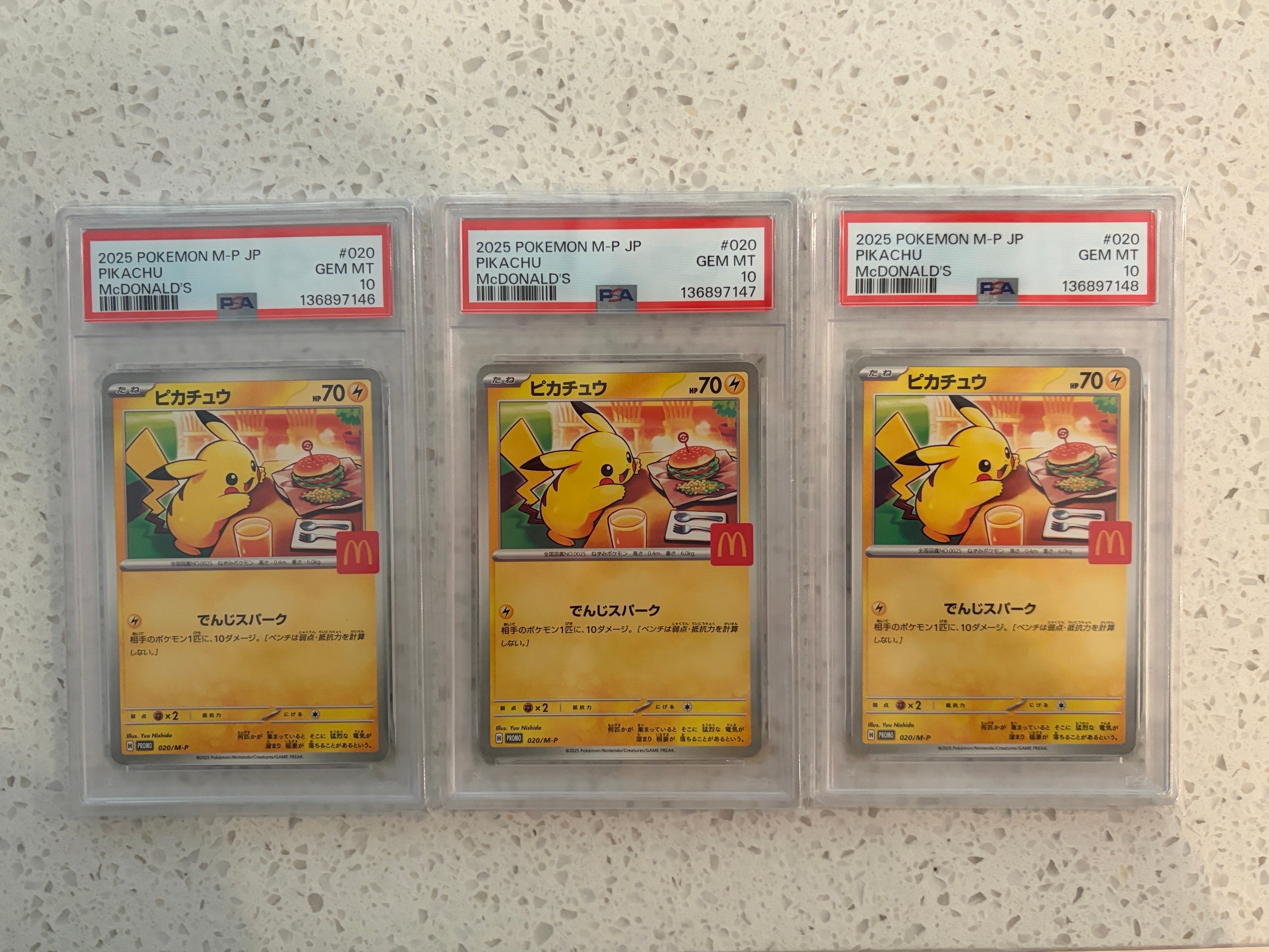 ピカチュウ P [M-P 020](プロモカードパック「マクドナルド ハッピーセット2025」)