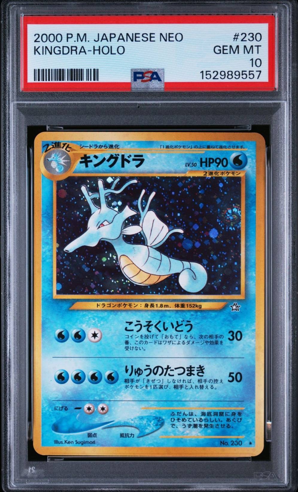 ユニラン AR [SV11B 123/086](拡張パック「ブラックボルト」)の新品