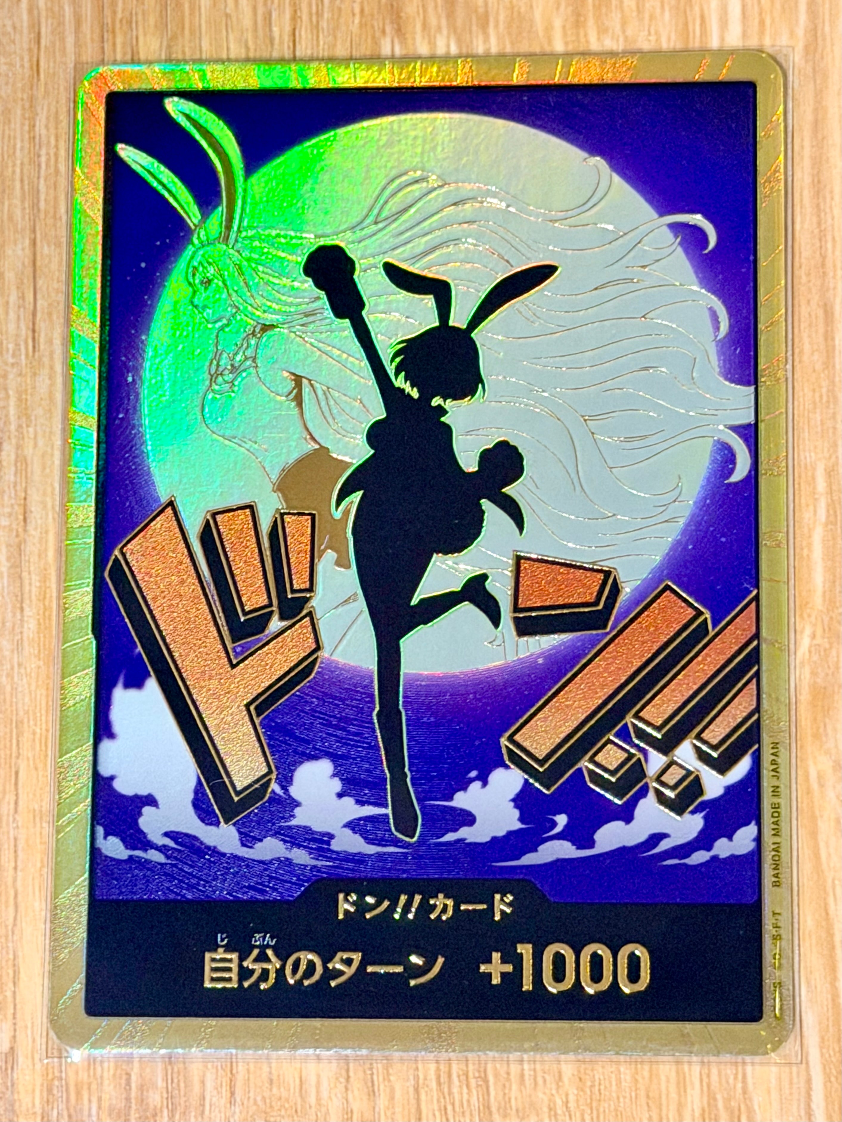 PSA10】ドン!!カード : キャロット スーパーパラレル (プレミアム