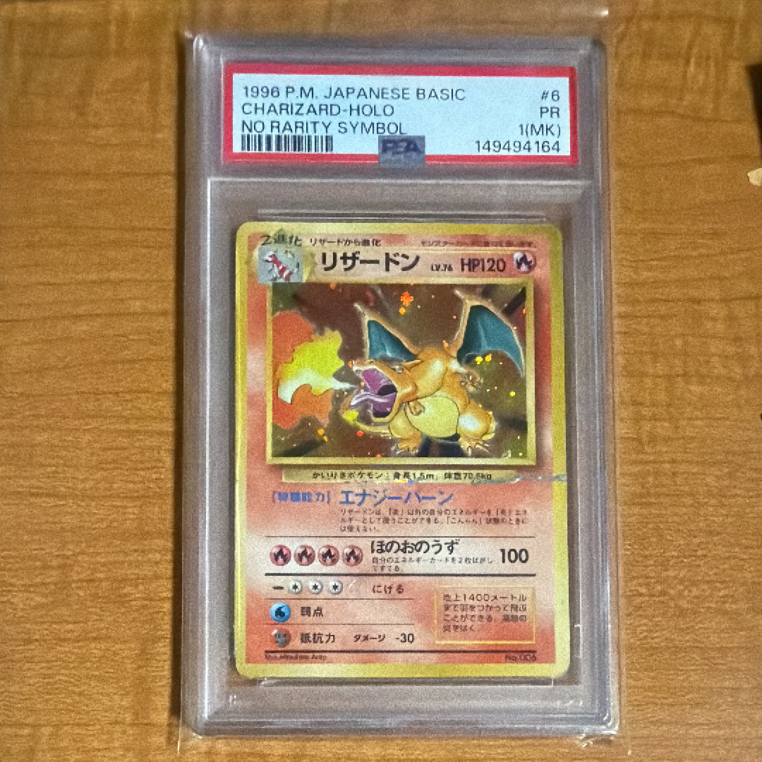PSA10】MレックウザEX RR [XY6 062/078](拡張パック「エメラルド