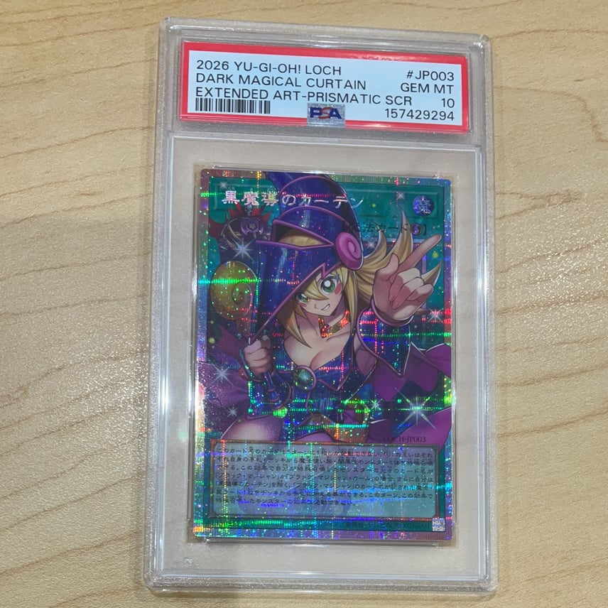 PSA10】黒魔導のカーテン (ブラックマジシャンガール) PSE :オーバー PSA10】黒魔導のカーテン (ブラックマジシャンガール) PSE :オーバー