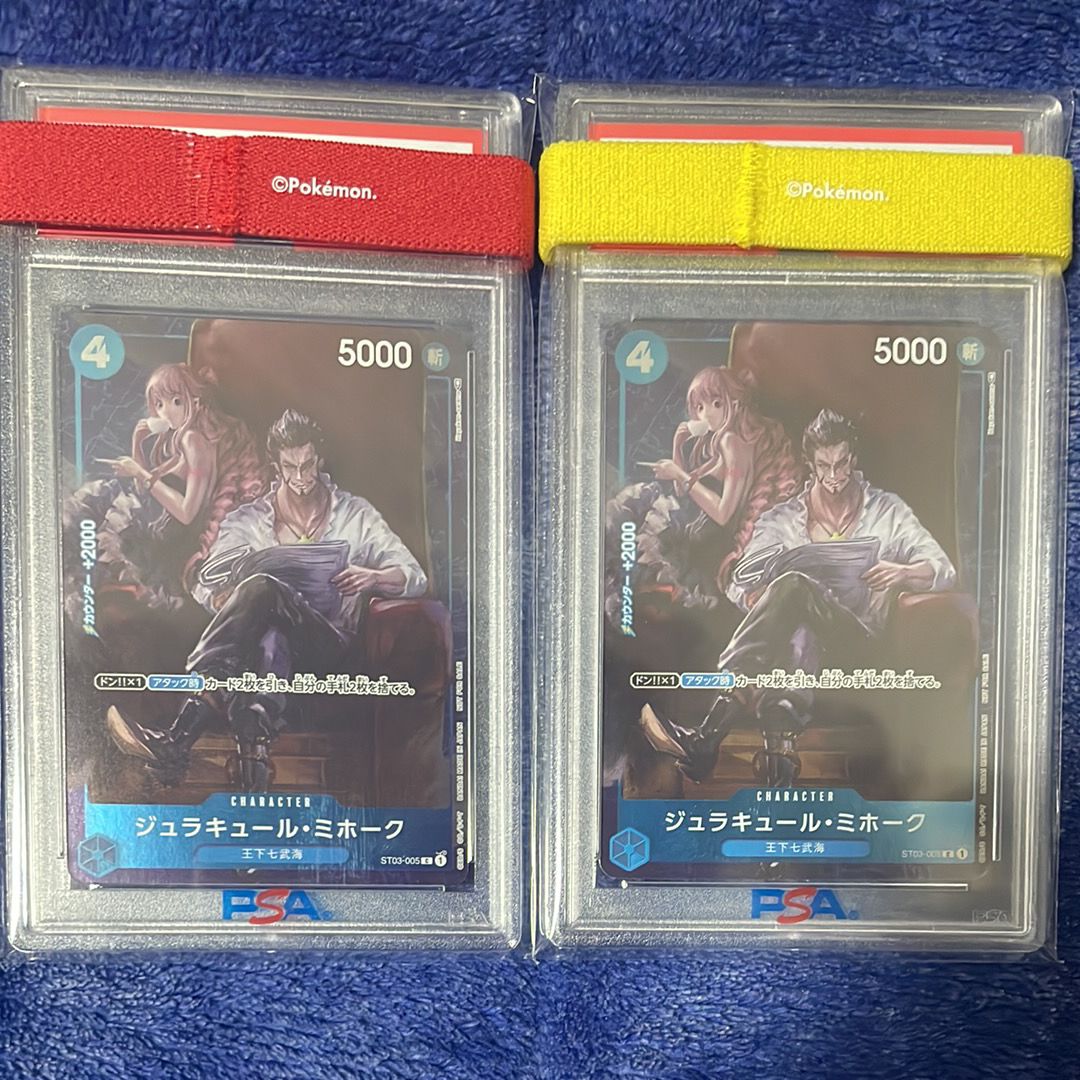 ジュラキュール・ミホーク C-P [ST03-005] (スタンダードバトル 優勝記念品)