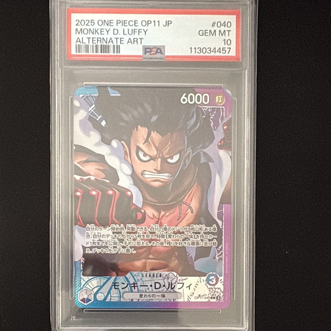 PSA10】モンキー・D・ルフィ L-P [OP11-040](ブースターパック「神速の