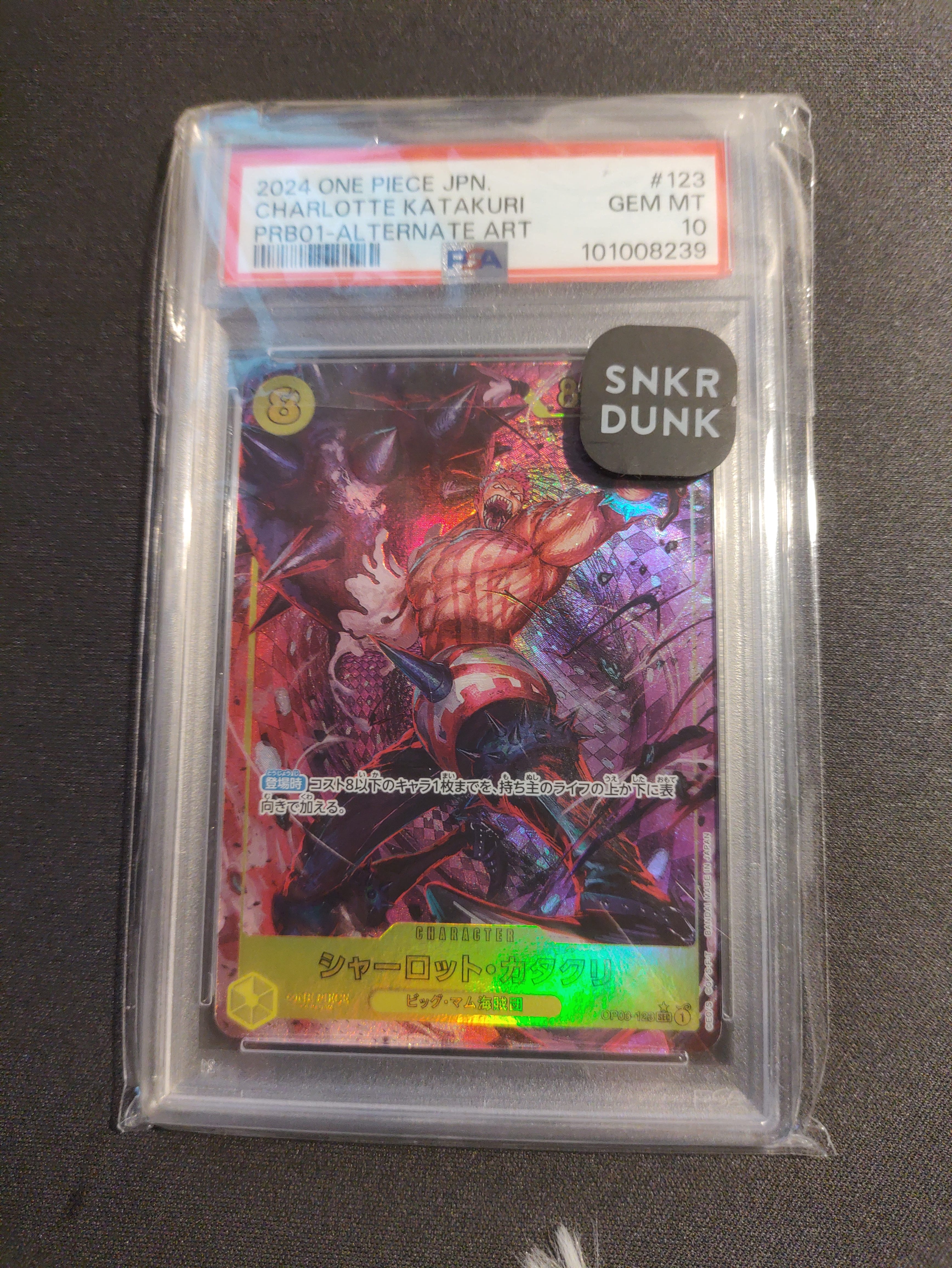 PSA10】シャーロット・カタクリ SEC [OP03-123](プロモーションカード