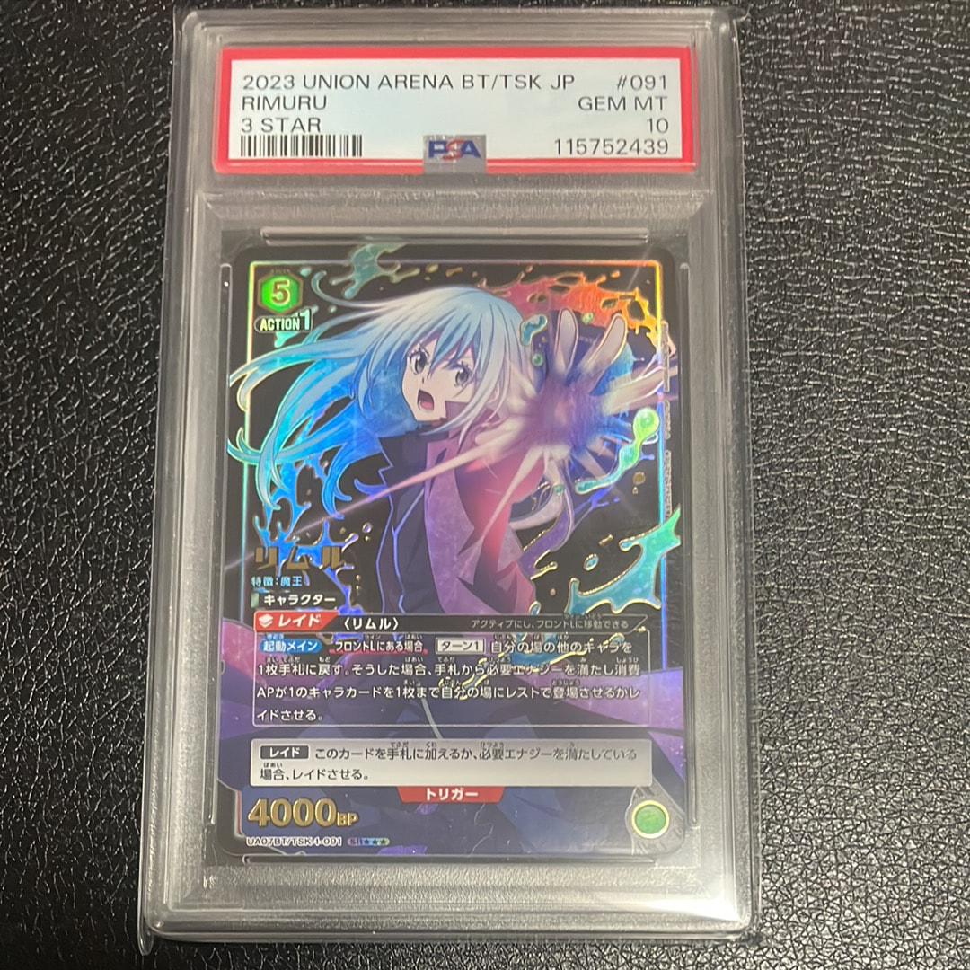 嬴政 U [UA48ST-KGD-1-034](スタートデッキ「キングダム」)の新品/中古