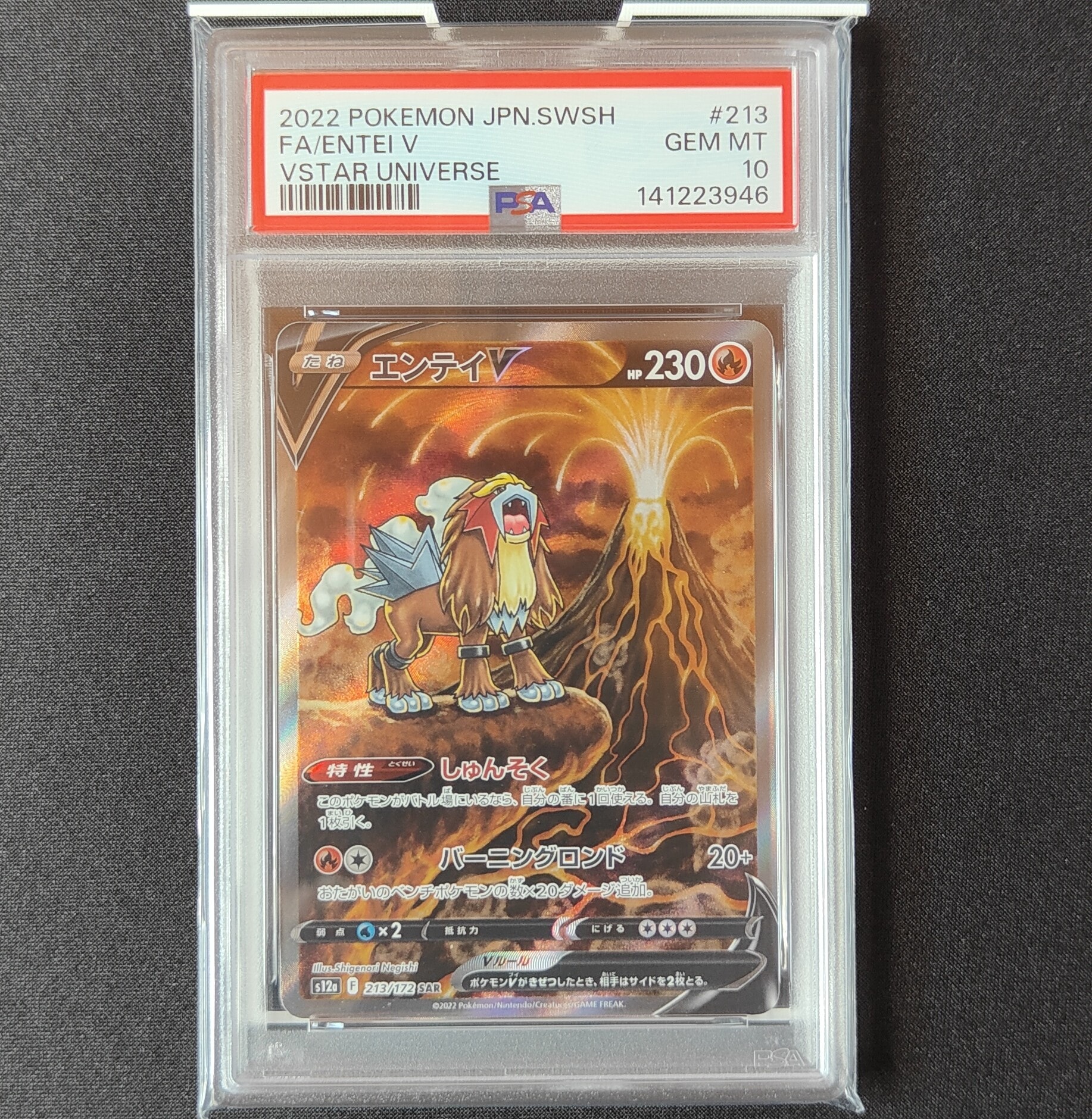 PSA10】コダック: プロモ[XY-P](プロモーションカード「XY-P」) 1枚の