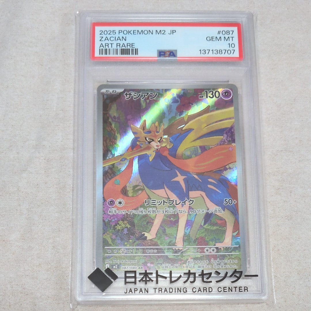 ピカチュウ ○ :1ED [e1 016/128](ポケモンカードe 第1弾「基本拡張