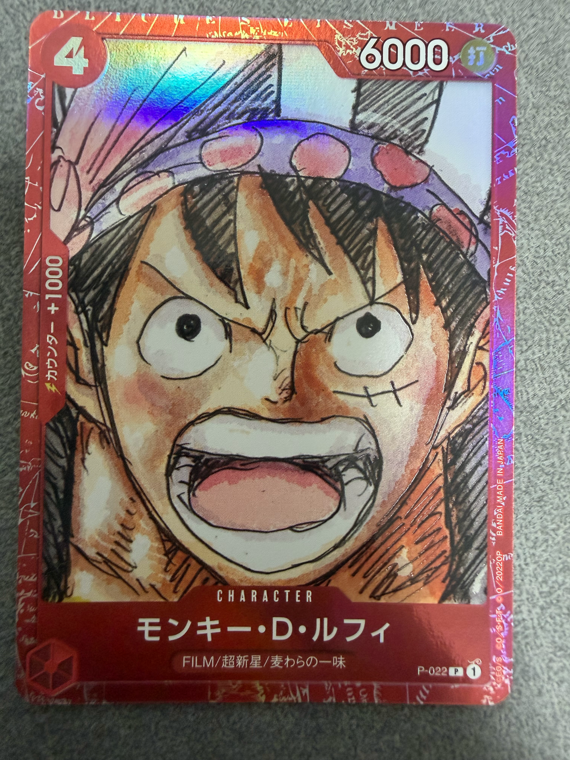 PSA10】モンキー・D・ルフィ P [P-022] (プレミアムカードコレクション