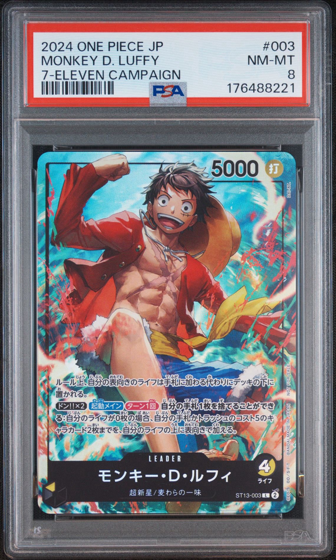 PSA8以下】モンキー・D・ルフィ L [ST13-003](プロモーションカード
