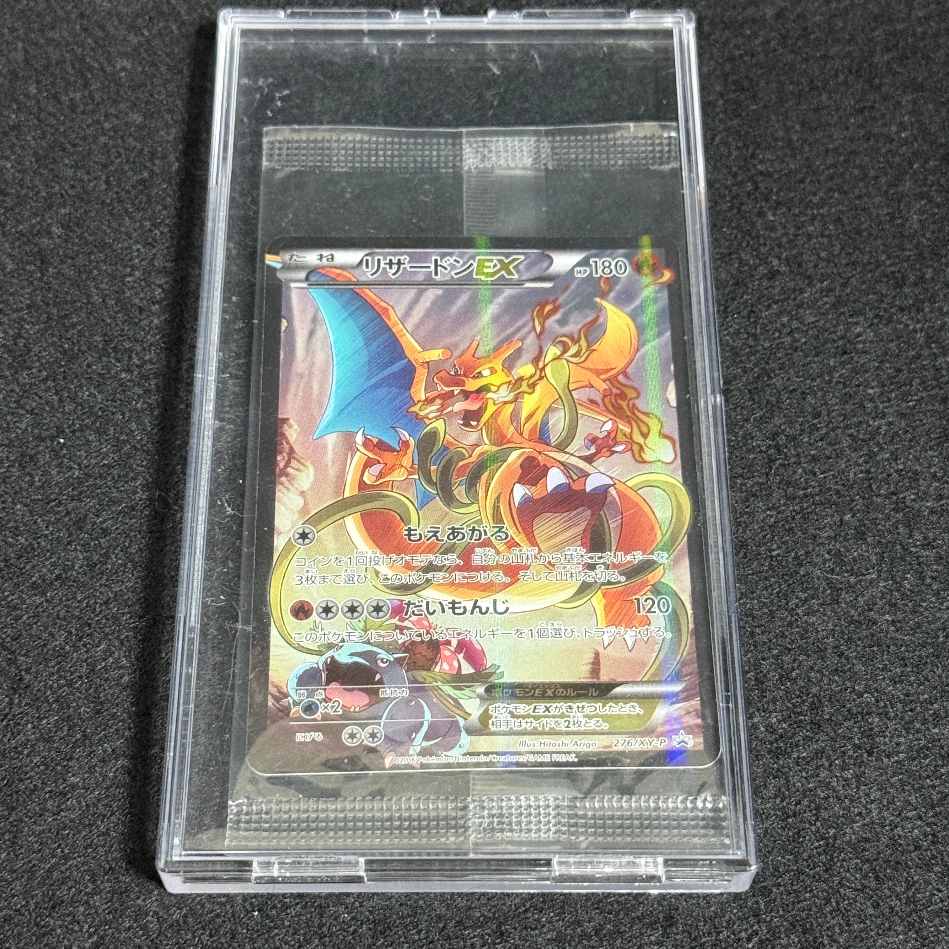 トドロクツキex SAR [SV8a 218/187](ハイクラスパック「テラスタル