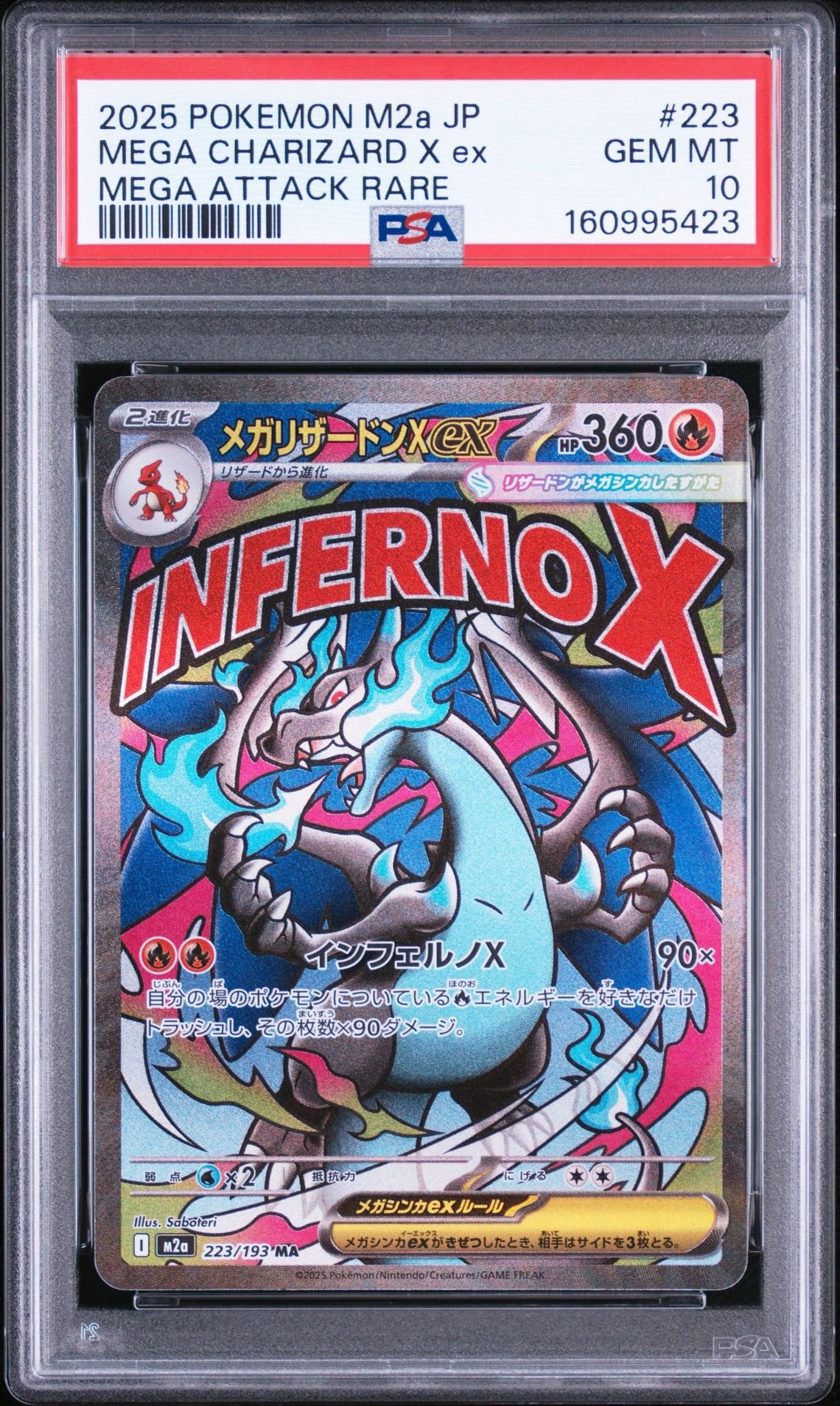PSA10】コイキング C[S1a 020/070](強化拡張パック「VMAXライジング
