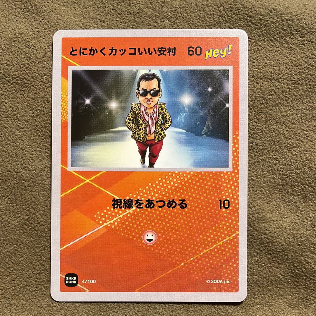 アンシンヒーローズ トレカ (シングルカード) 人気アイテム通販(新品