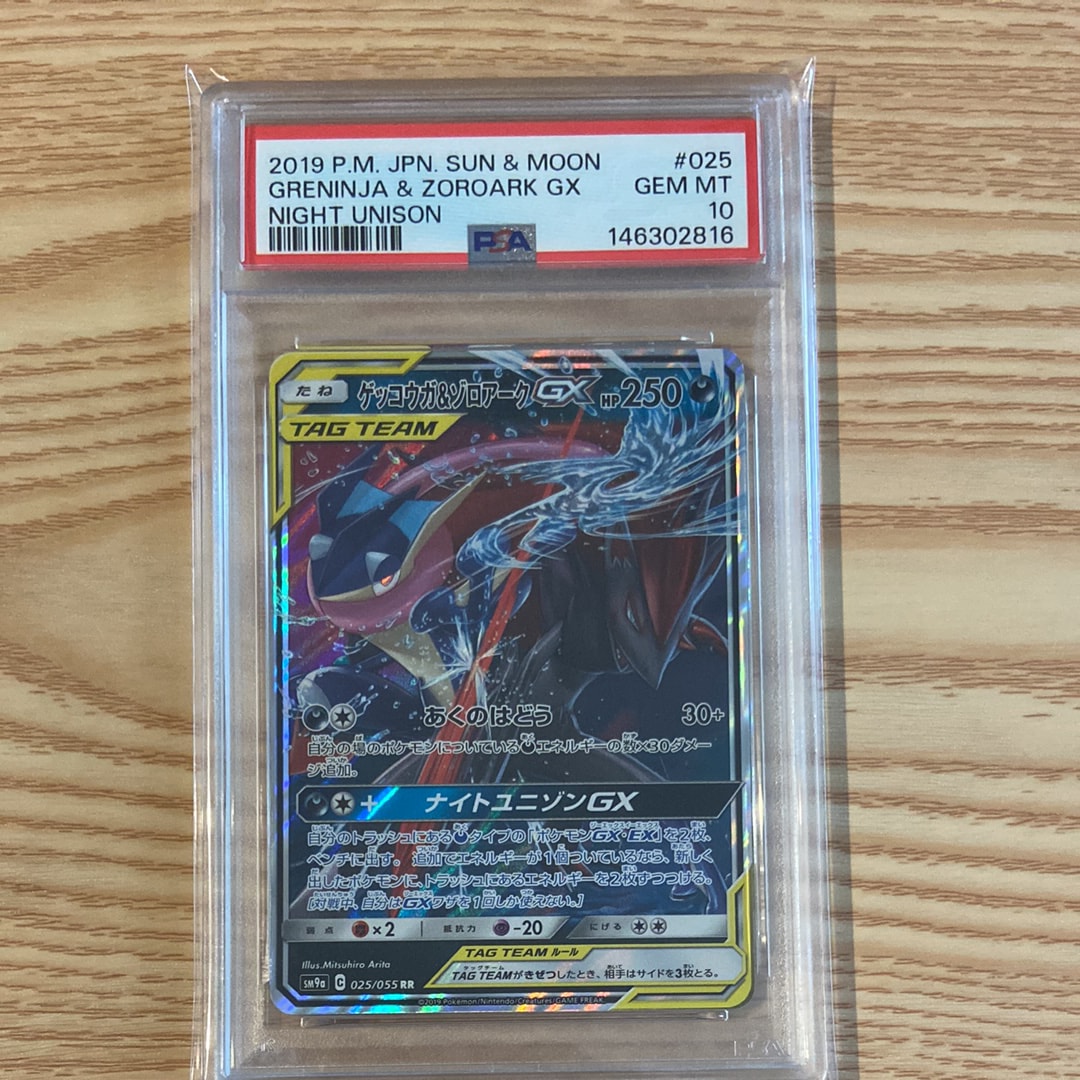 PSA10】ピジョット ☆ :1ED [e1 091/128](ポケモンカードe 第1弾「基本