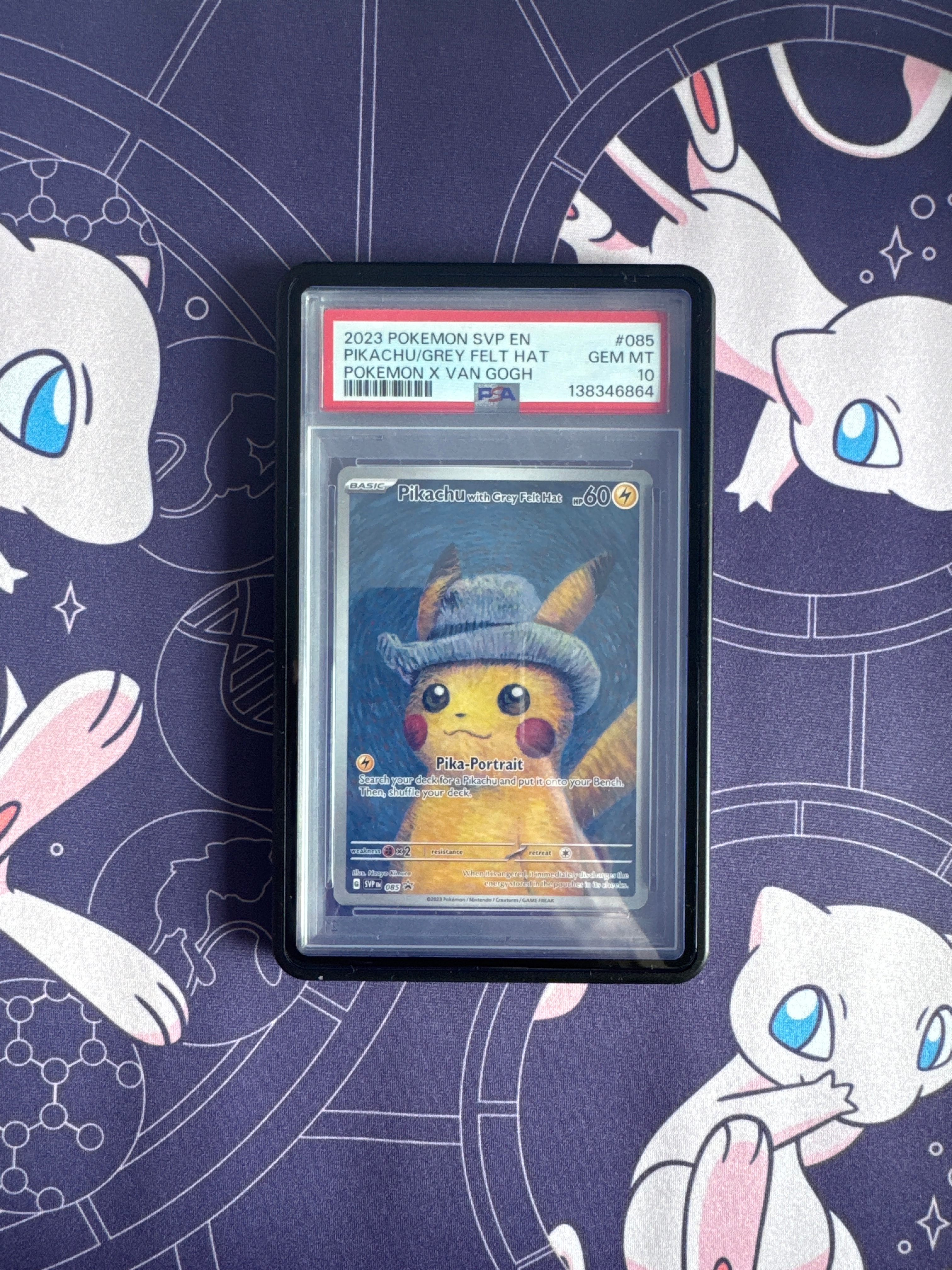 ピカチュウ : プロモ [SVP EN 085](「ゴッホ展」 プロモーションカード「SVP EN」) 【英語版】