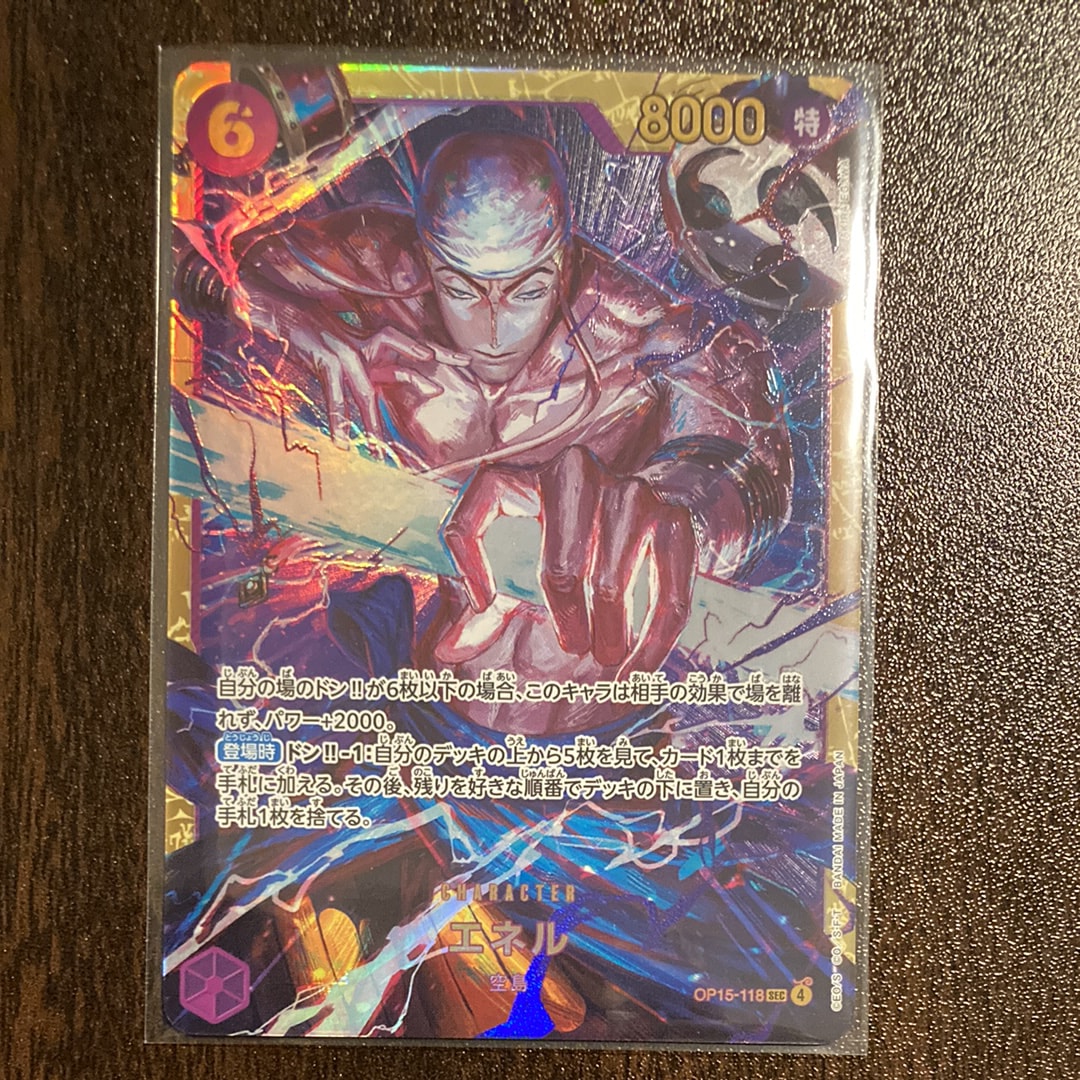 ロロノア・ゾロ C [ST12-008]【英語版】(プロモーションカード