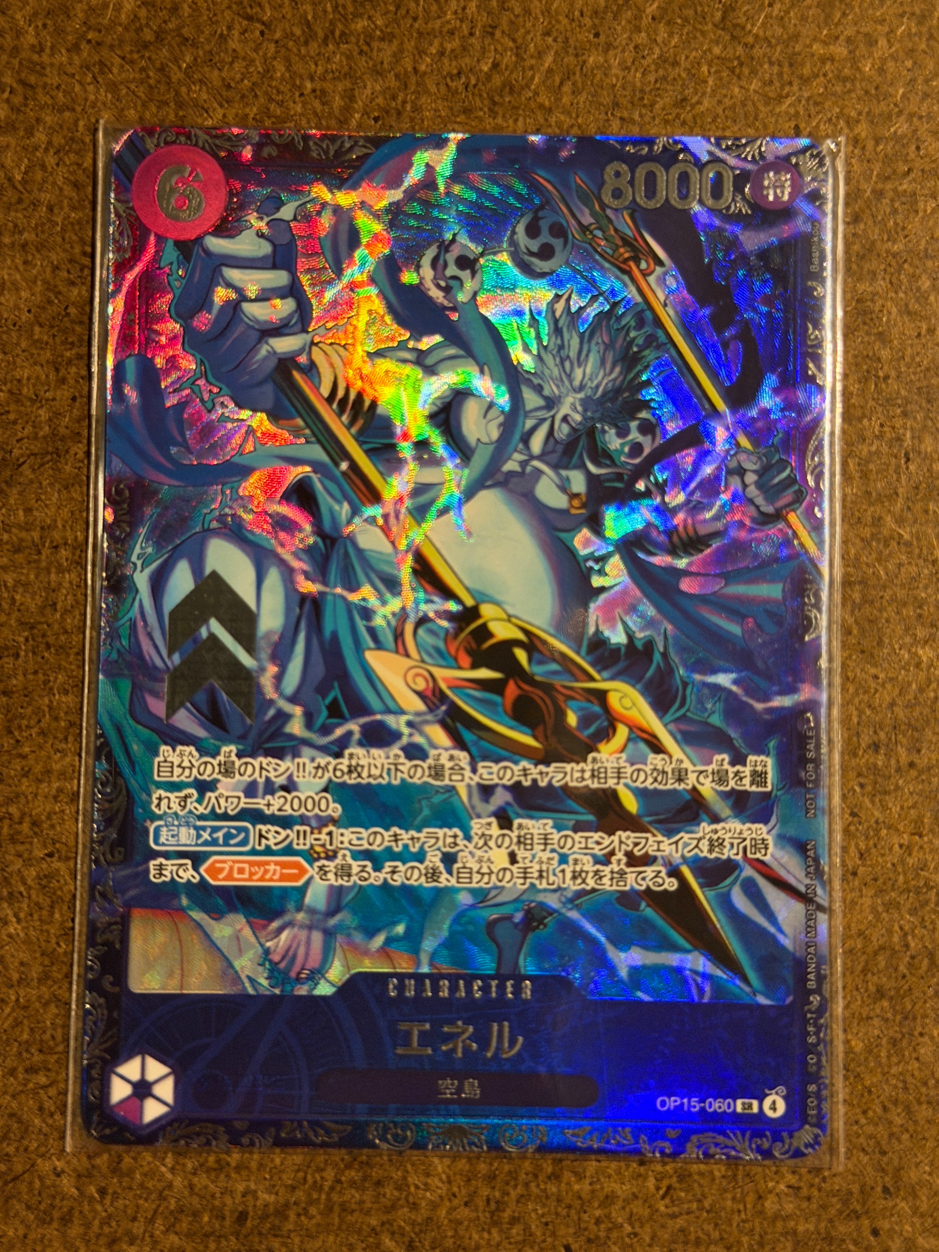 PSA10】ウタ R [OP09-002](プロモーションカード「フラッグシップ