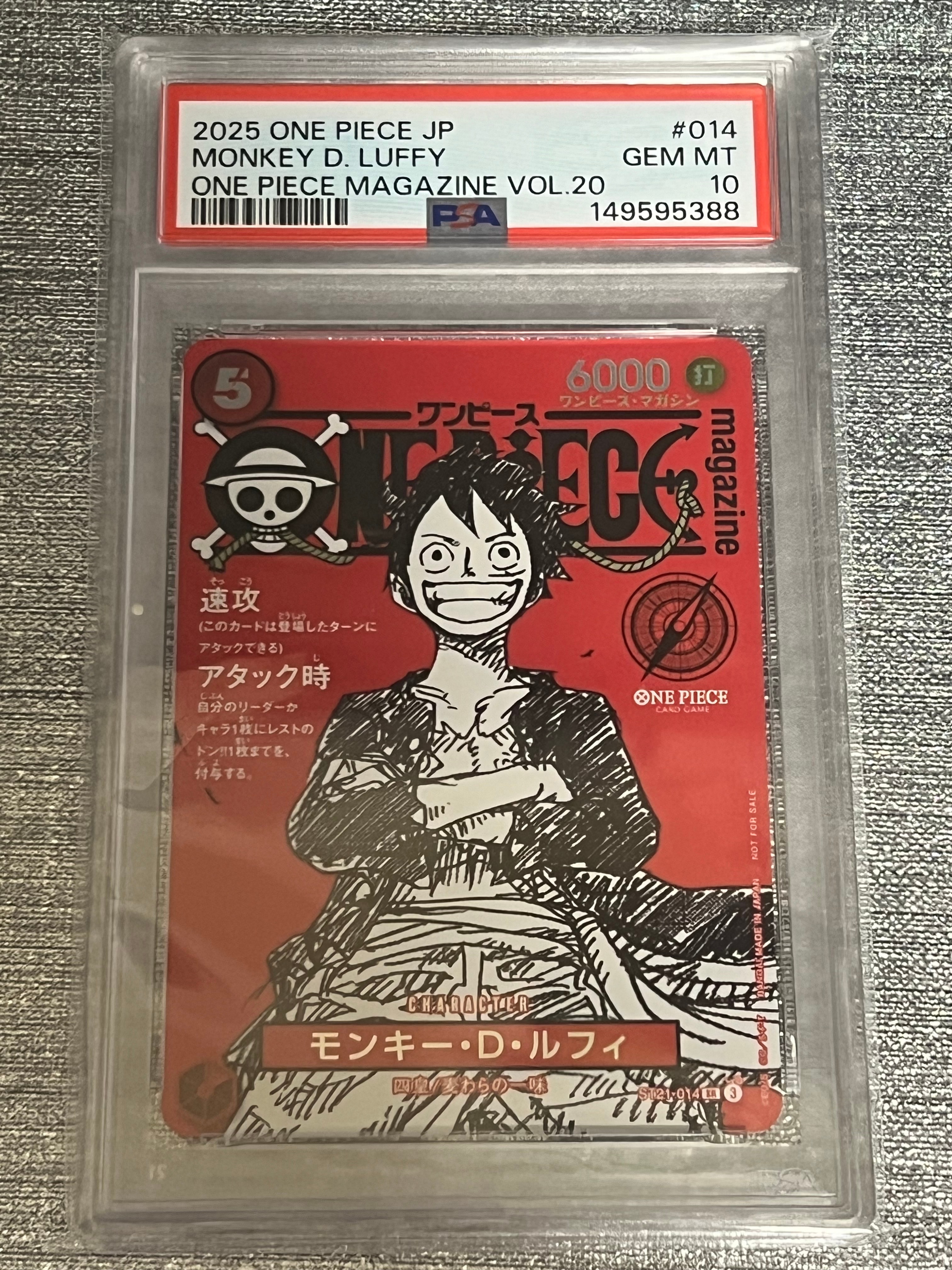 PSA10】モンキー・D・ルフィ SR [ST21-014](プロモーションカード