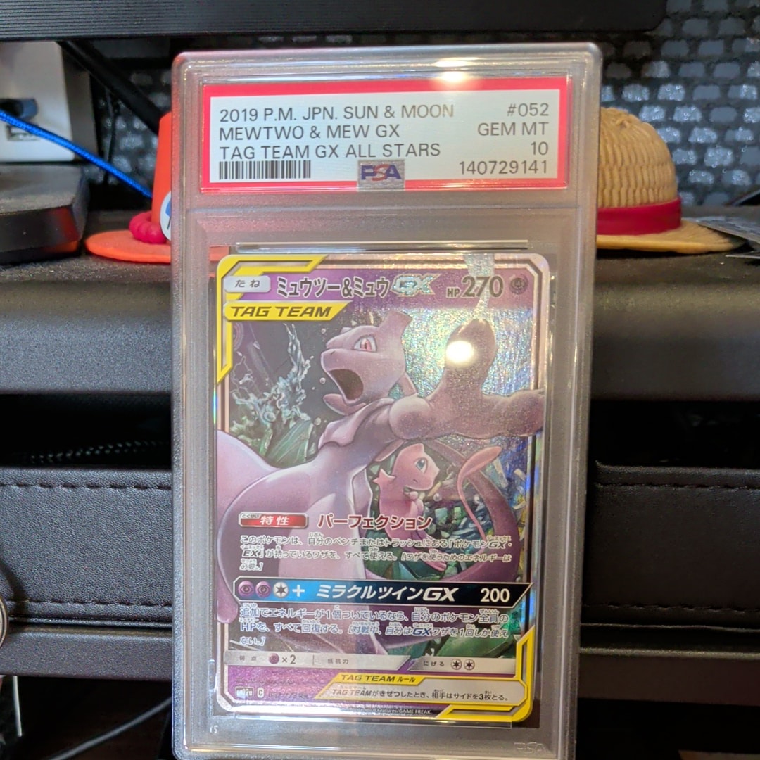 ミュウツー&ミュウGX RR [SM12a 052/173](ハイクラスパック「TAG TEAM GX タッグオールスターズ」)