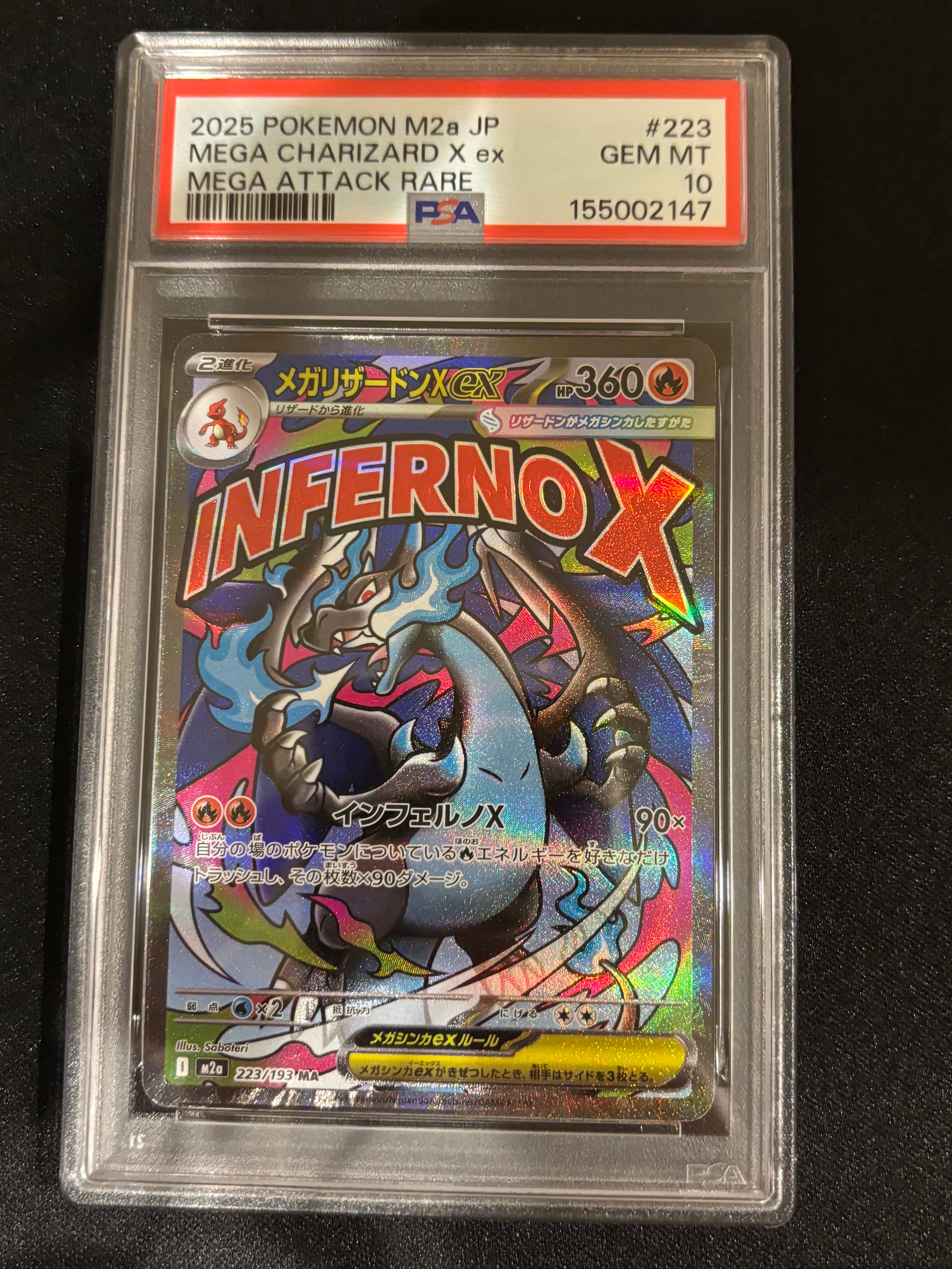 PSA10】メガカイリューex MA :中国語箔押しエラー [M2a 232/193](ハイ