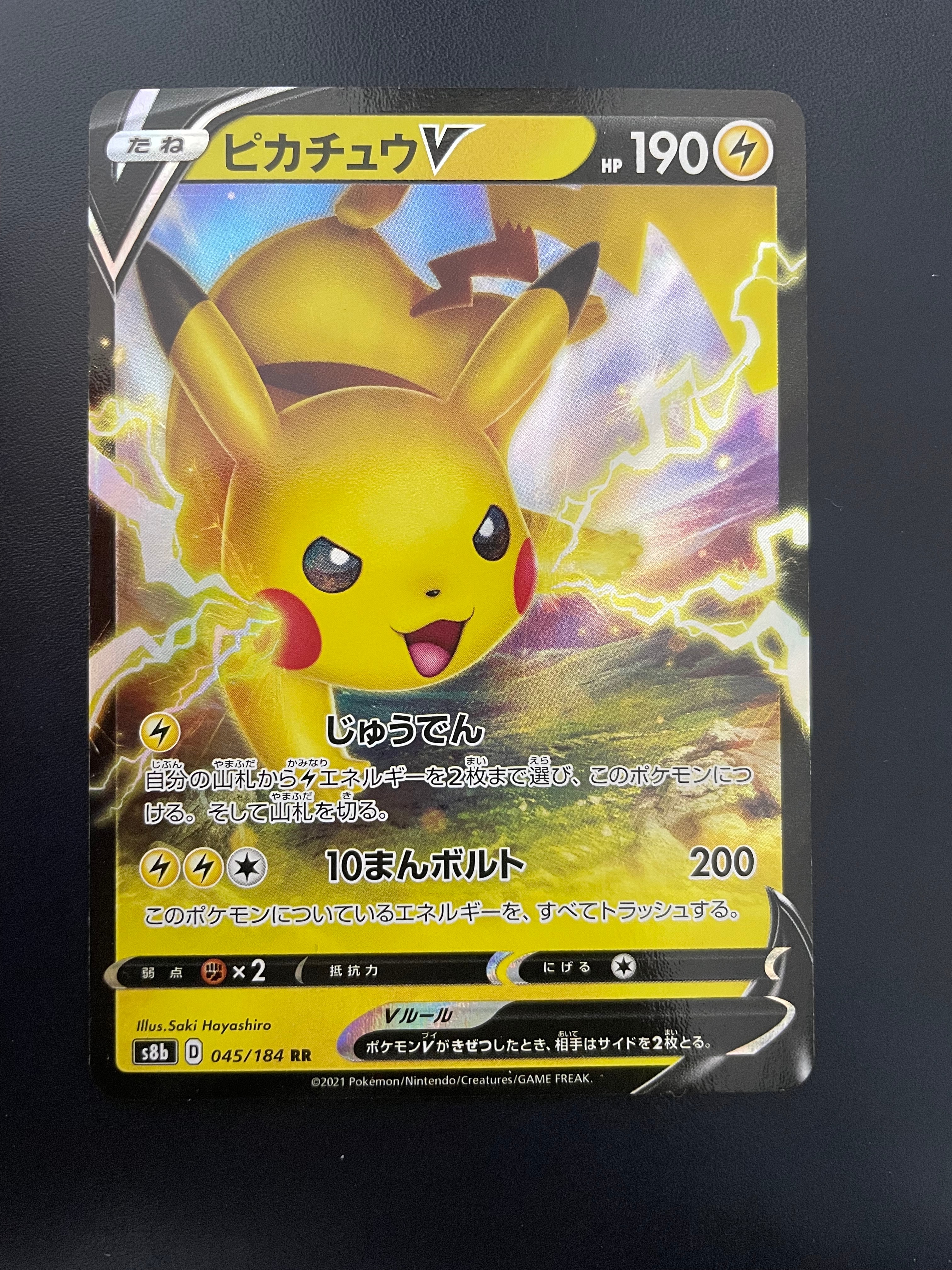 PSA10】コダック ○ : 旧裏 [neo4 No.054](ポケモンカード☆neo 拡張