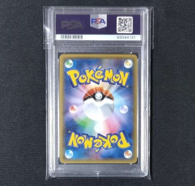 ポケモン - ポケモンカード　バトルフェスタ2015 ピカチュウ 175/XY-P プロモ ピカチュウ(バトルフェスタ2015)[PKM_175/XY-P] - マスターズ