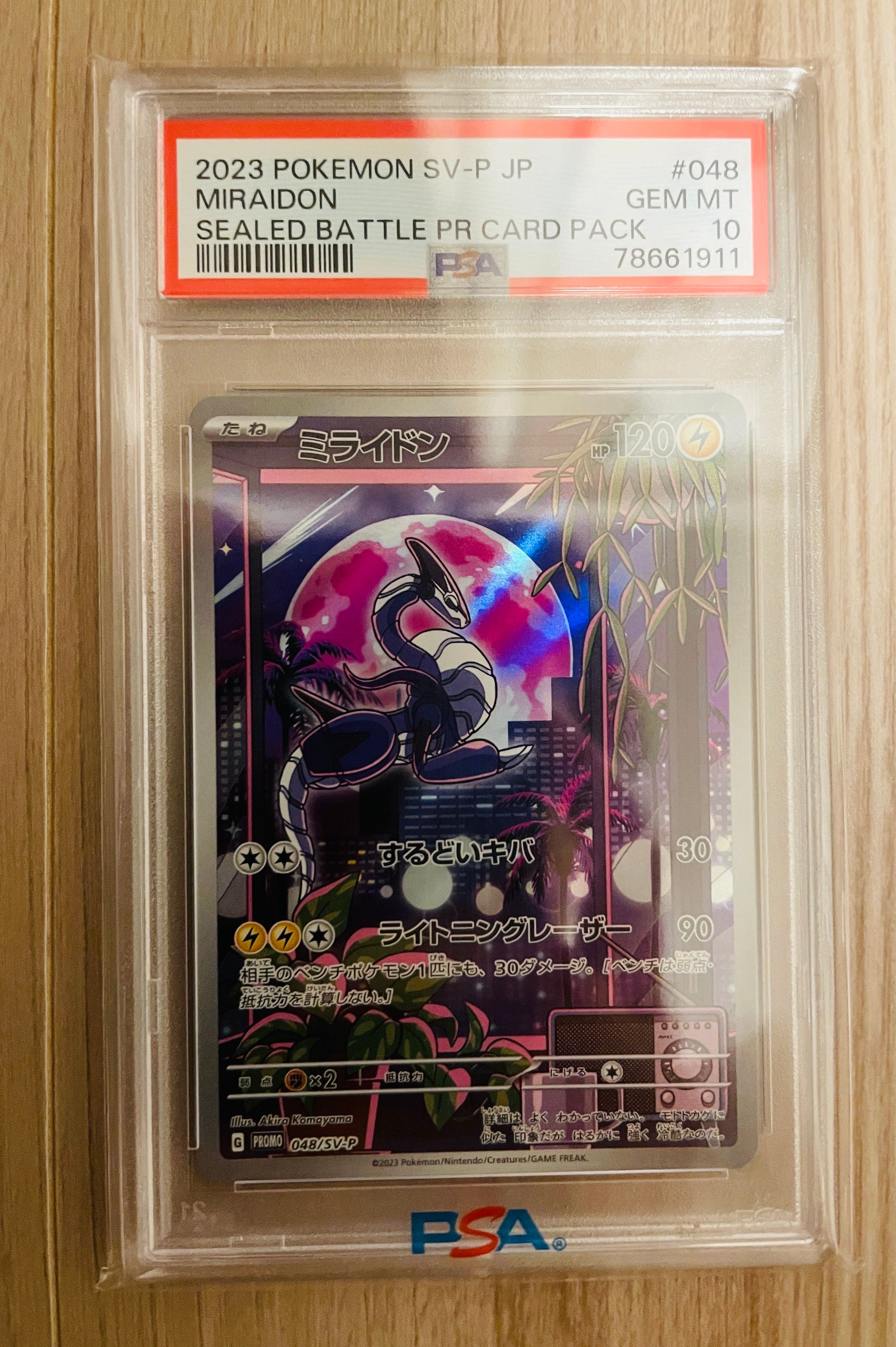 検索 | スニーカーダンク