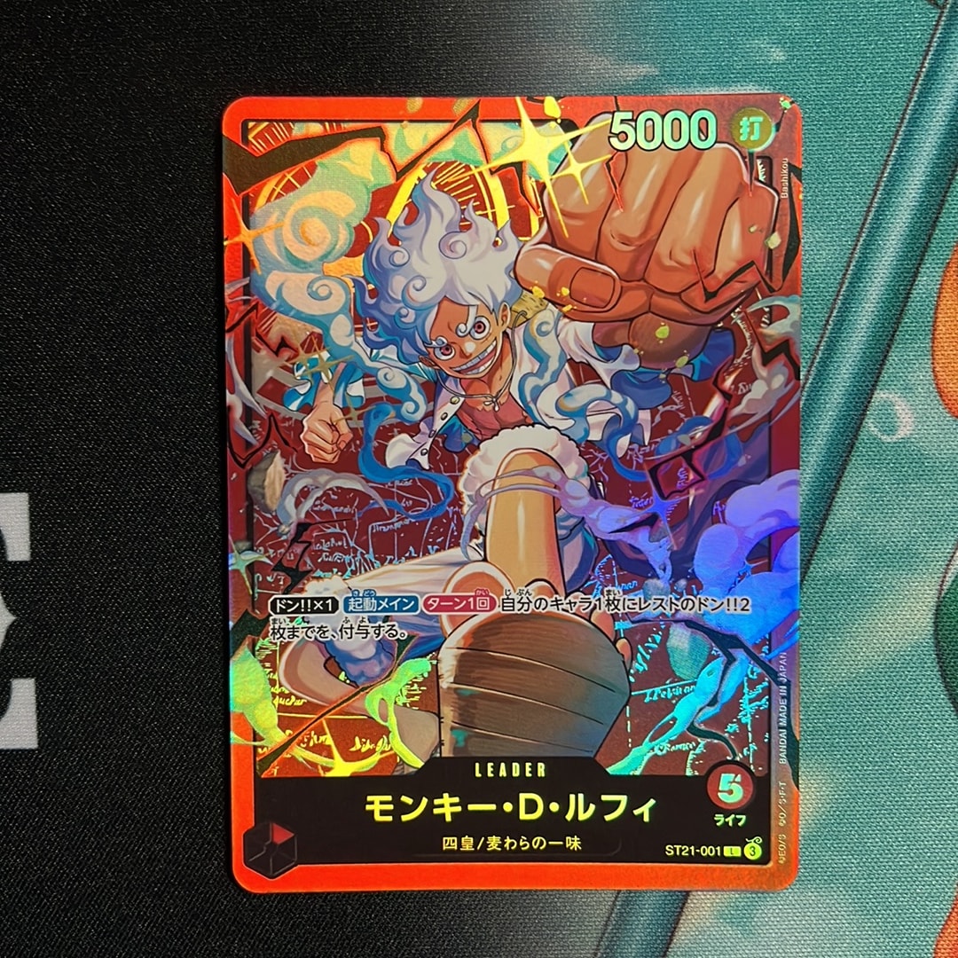 モンキー・D・ルフィ L [ST21-001](スタートデッキ「赤 モンキー・D・ルフィ」)