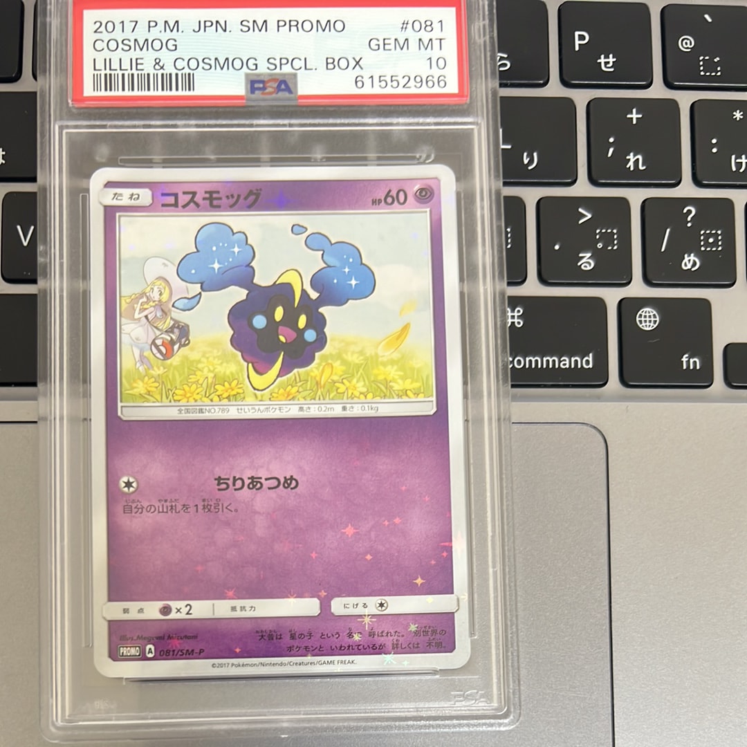 ギラティナVSTAR HR[S11 120/100](拡張パック「ロストアビス」)の新品