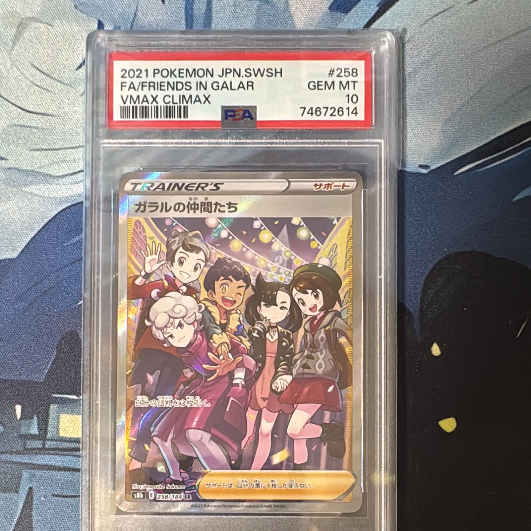 ドサイドン R [XY5 032/070](拡張パック「ガイアボルケーノ」)の新品