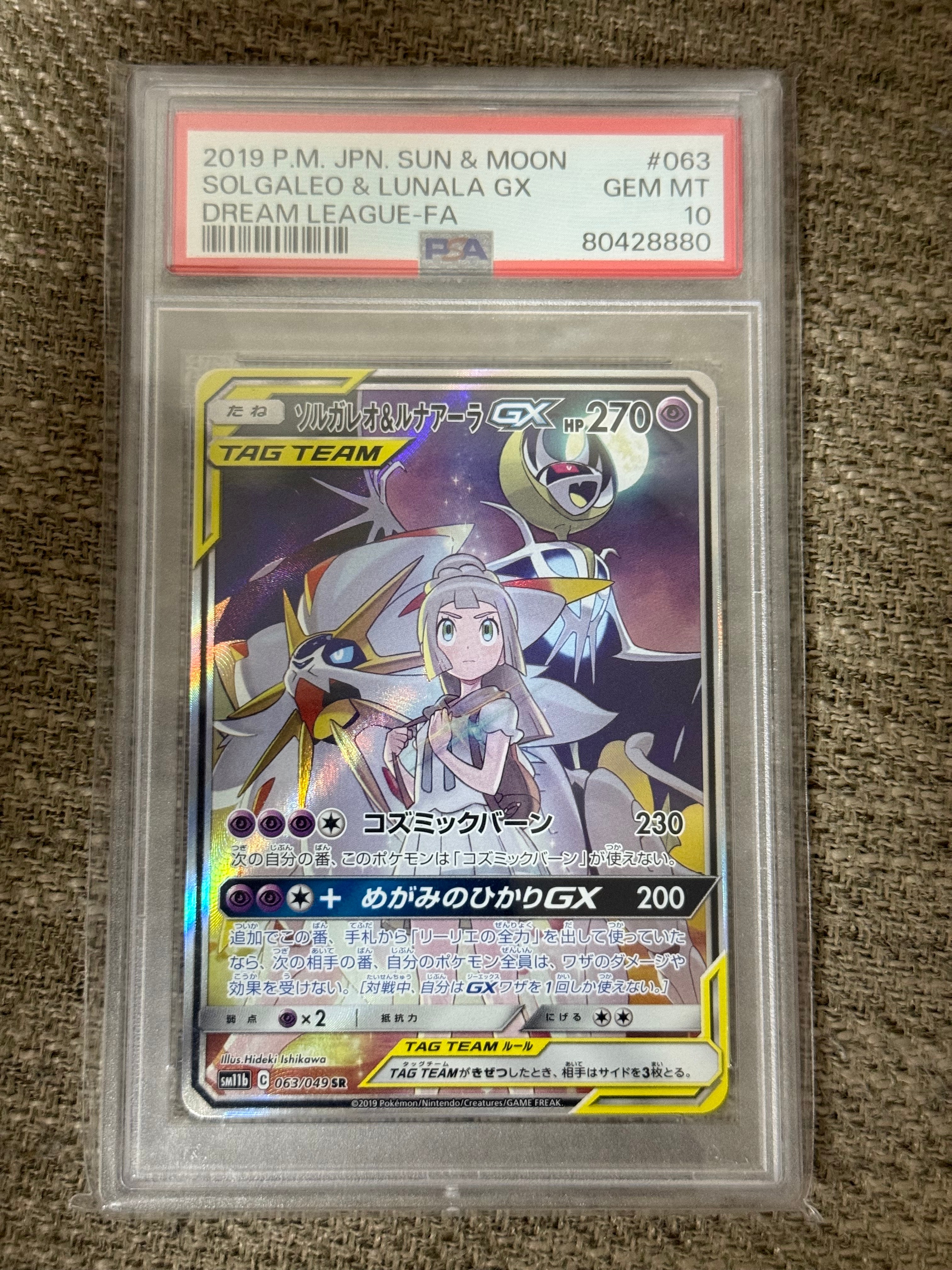 エリカの招待 SAR[SV2a 206/165](強化拡張パック「ポケモンカード151