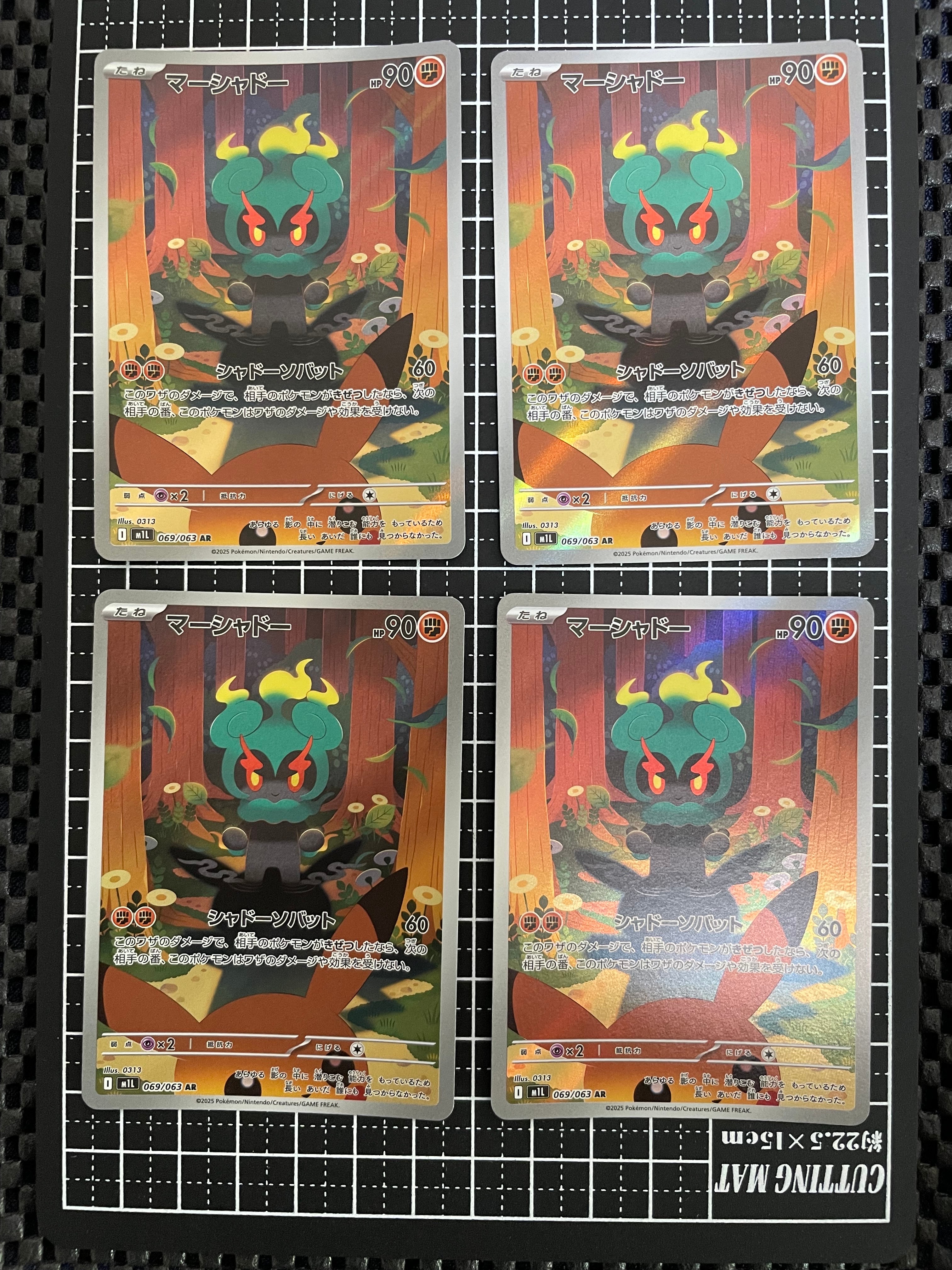 マーシャドー AR [M1L 069/063](拡張パック「メガブレイブ」)