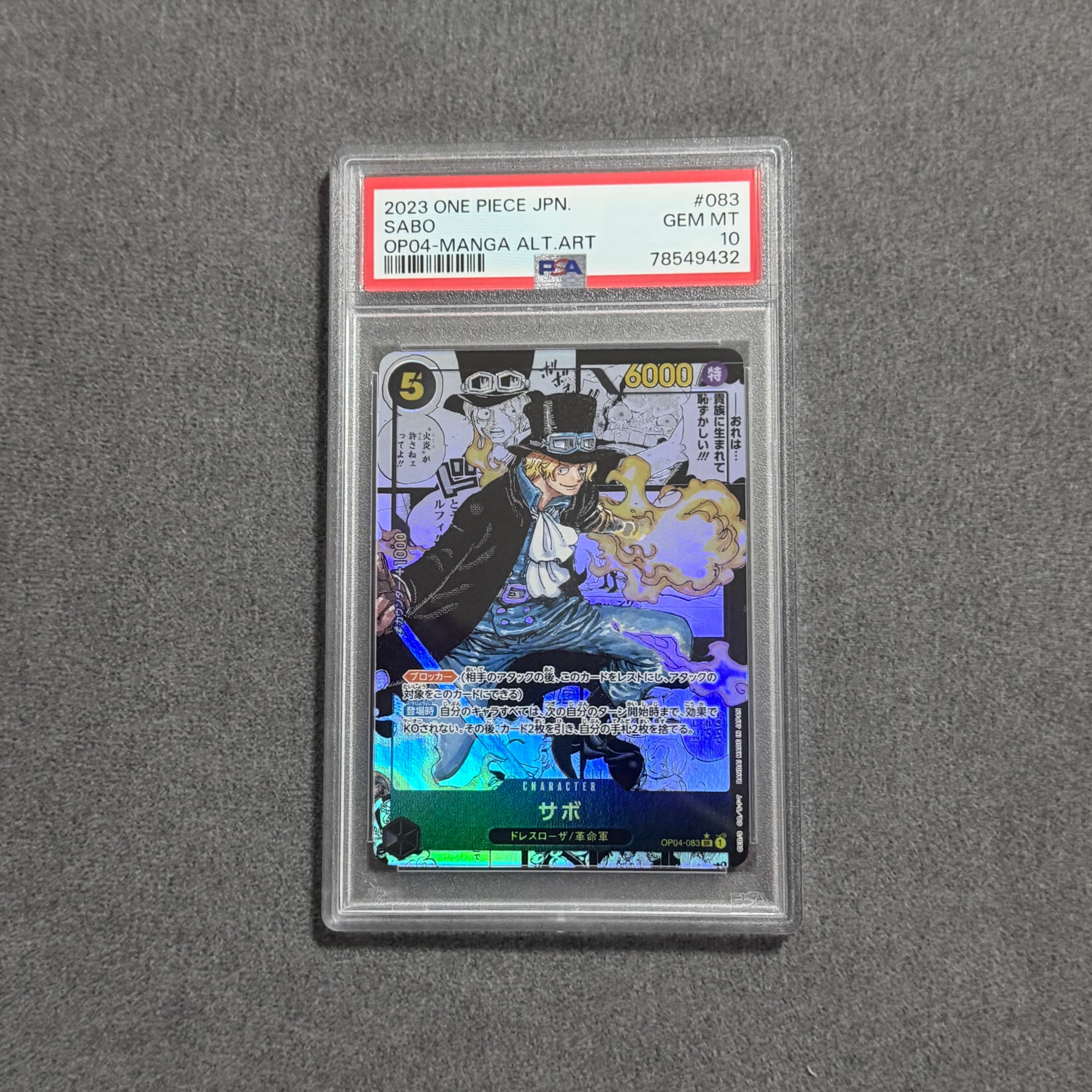 PSA10】サボ SR-SP (コミパラ) [OP04-083](ブースターパック「謀略の