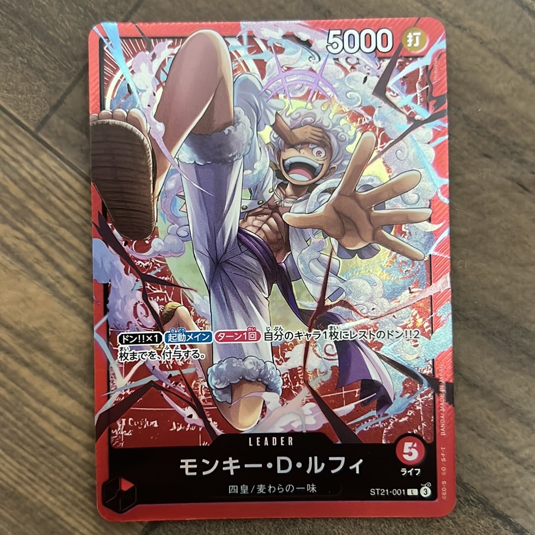 モンキー・D・ルフィ L [ST21-001](スタートデッキEX「ギア5」)通販