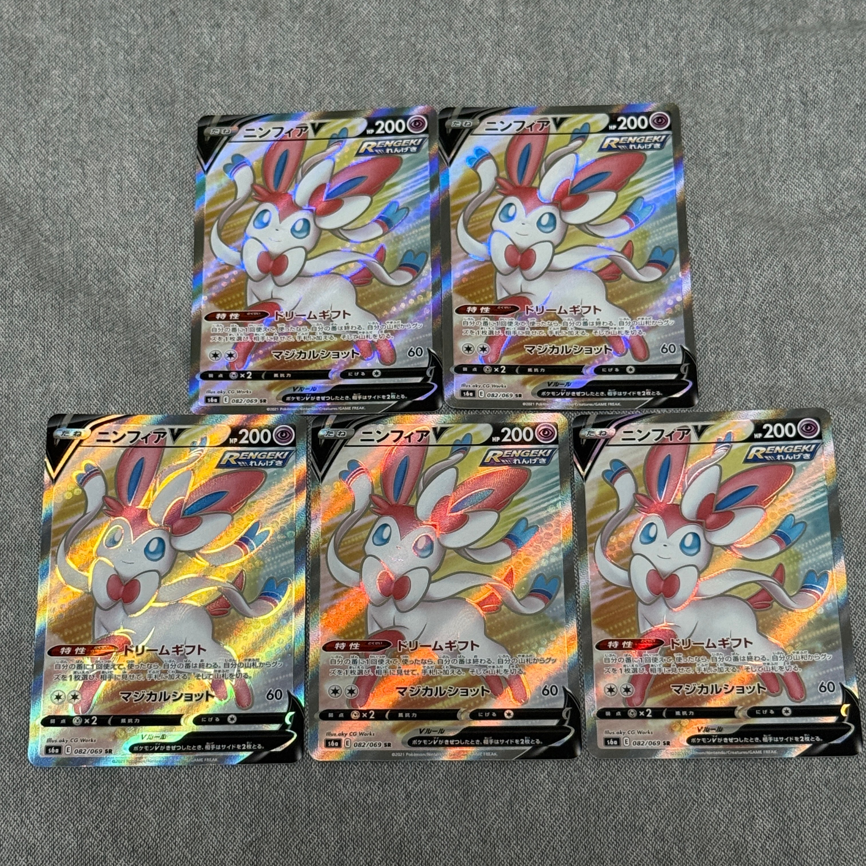 ニンフィアV SR[S6a 082/069](強化拡張パック「イーブイヒーローズ」)