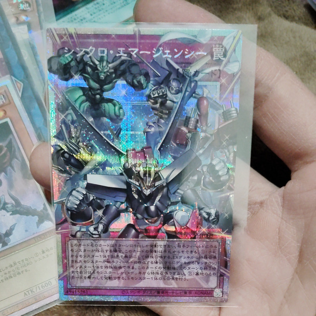 シンクロ・エマージェンシー PSE :オーバーフレーム [LOCH-JP009](リミットオーバーコレクション ザ ヒーローズ)