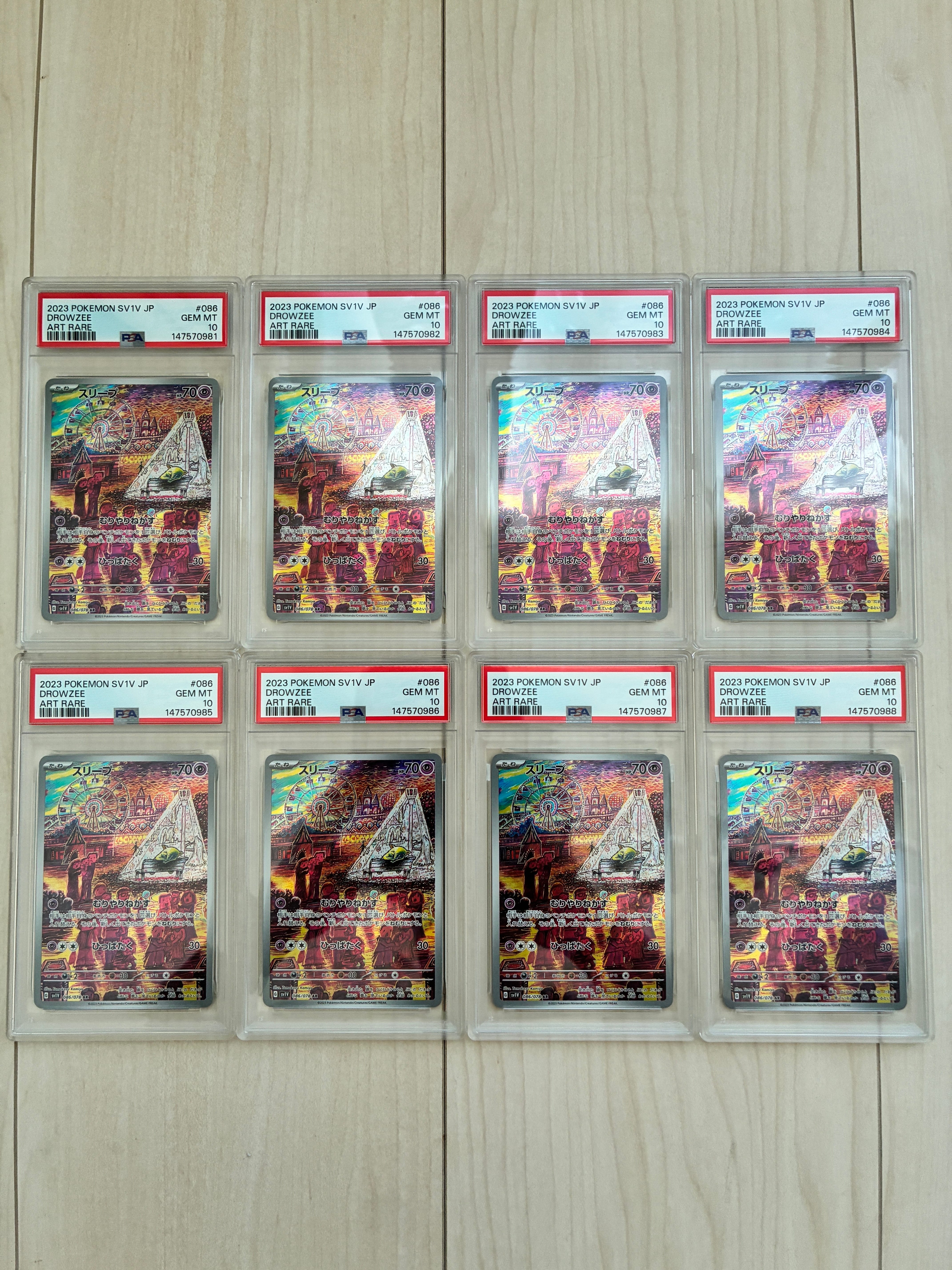 PSA10】スリープ AR[SV1V 086/078](スカーレット＆バイオレット 拡張