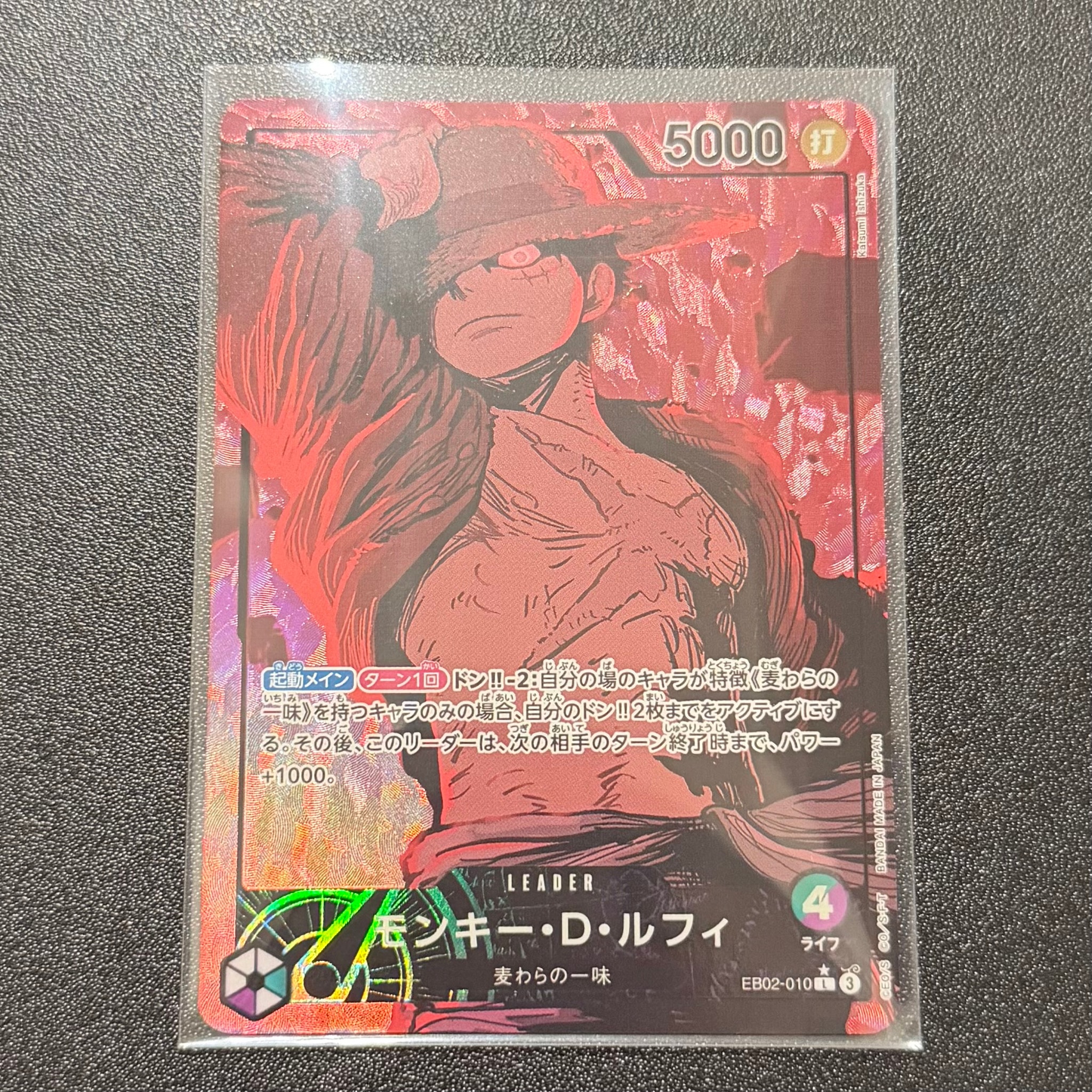 PSA10】モンキー・D・ルフィ L-P [EB02-010](エクストラブースター