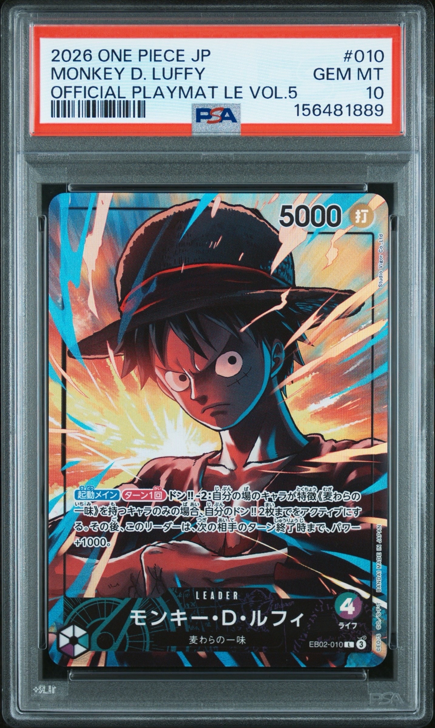 PSA10】モンキー・D・ルフィ L [EB02-010]【英語版】(プロモーション