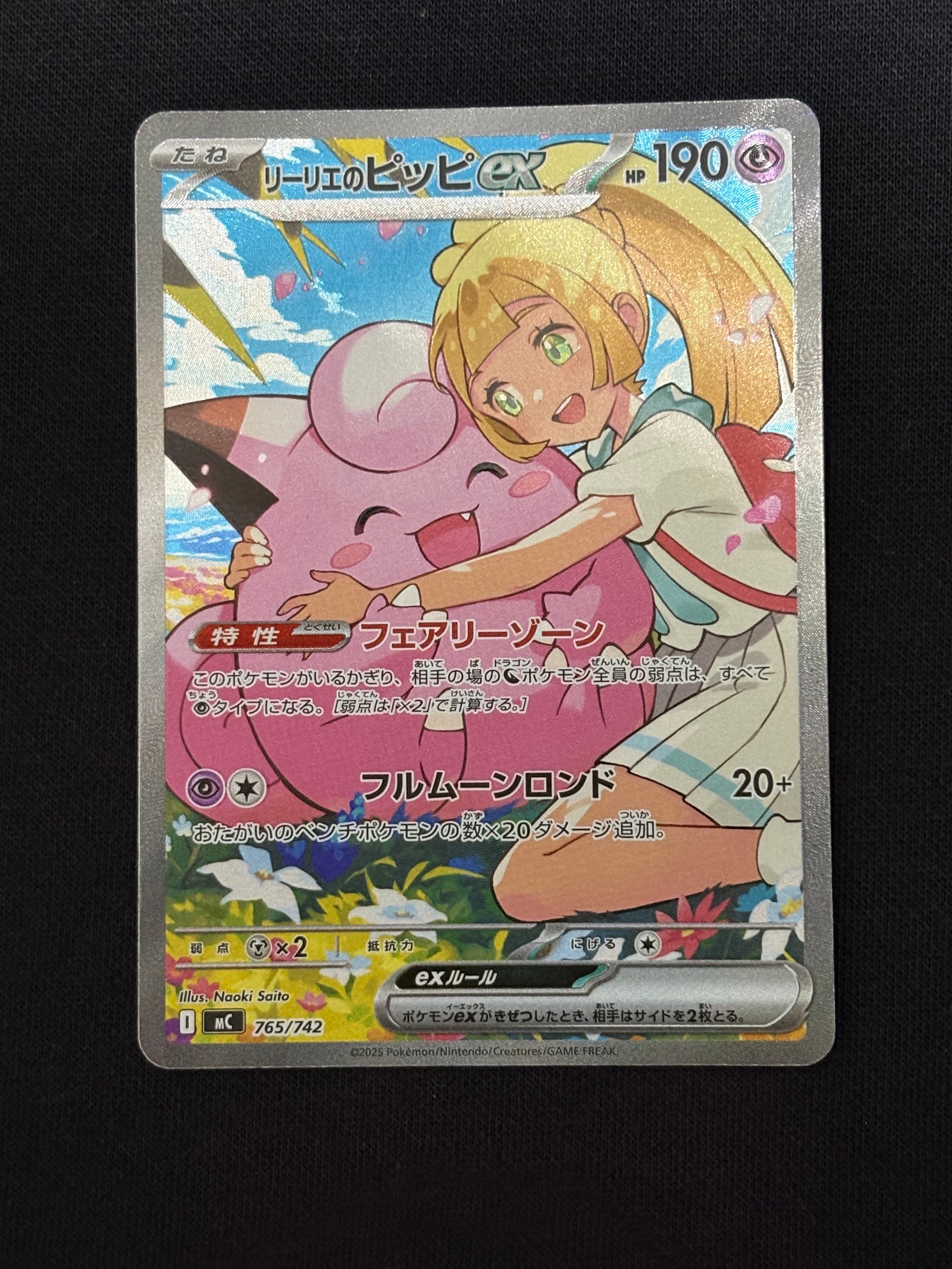 マグマ団のグラードンEX RR :1ED [CP1 015/034](コンセプトパック