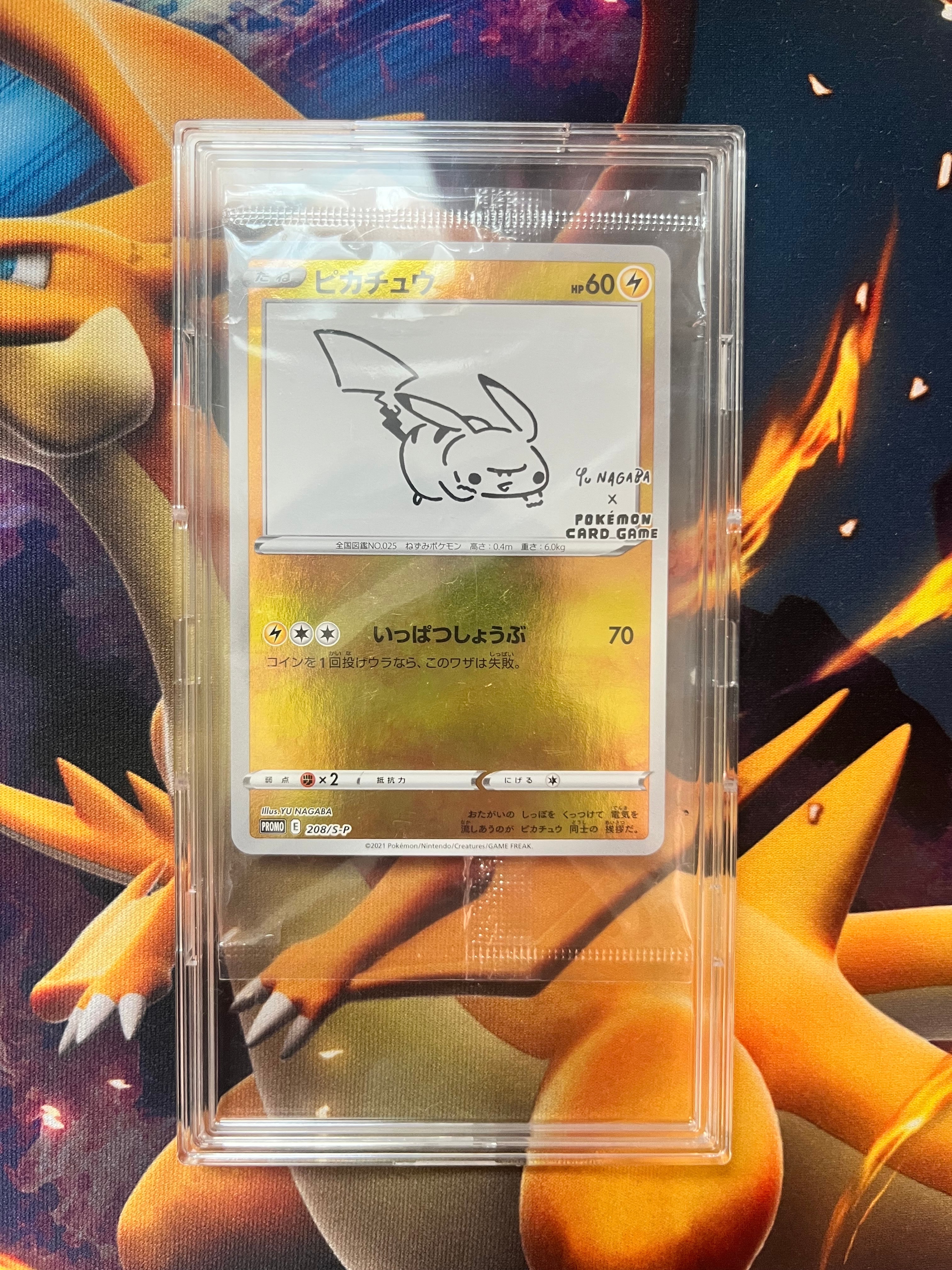 PSA10】ピカチュウ:プロモ [S-P 208](「YU NAGABA×ポケモンカード