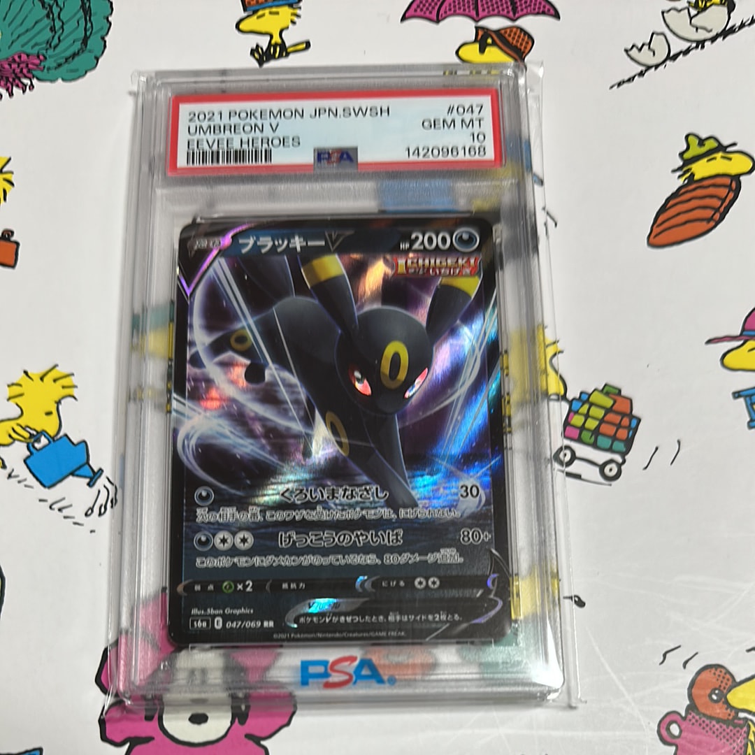 PSA10】ピカチュウ AR[SV2a 173/165](強化拡張パック「ポケモンカード