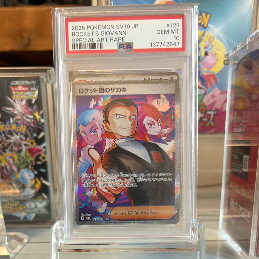 PSA10】ロケット団のサカキ SAR [SV10 129/098](拡張パック「ロケット