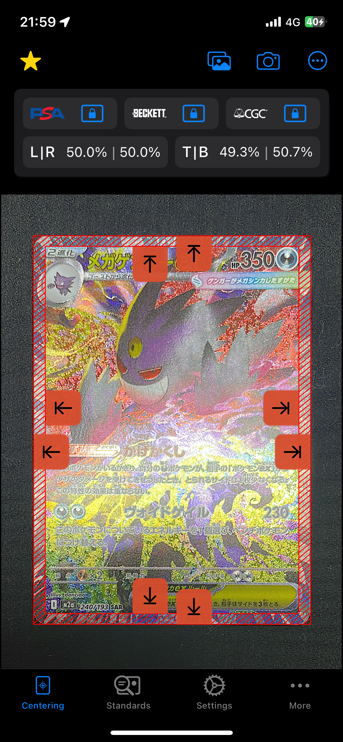 メガゲンガーex SAR [M2a 240/193](ハイクラスパック「MEGAドリームex」)